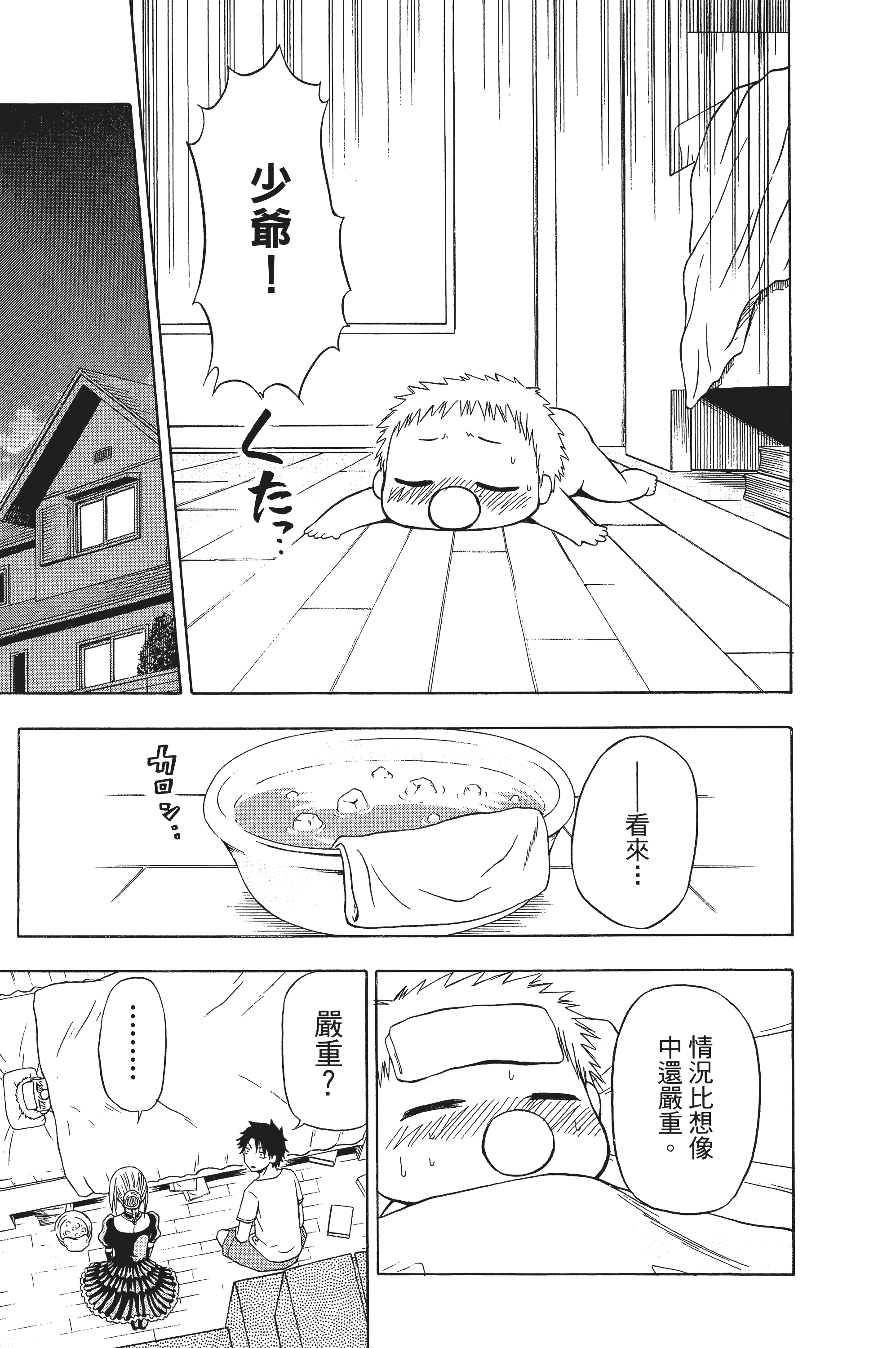 Page 157