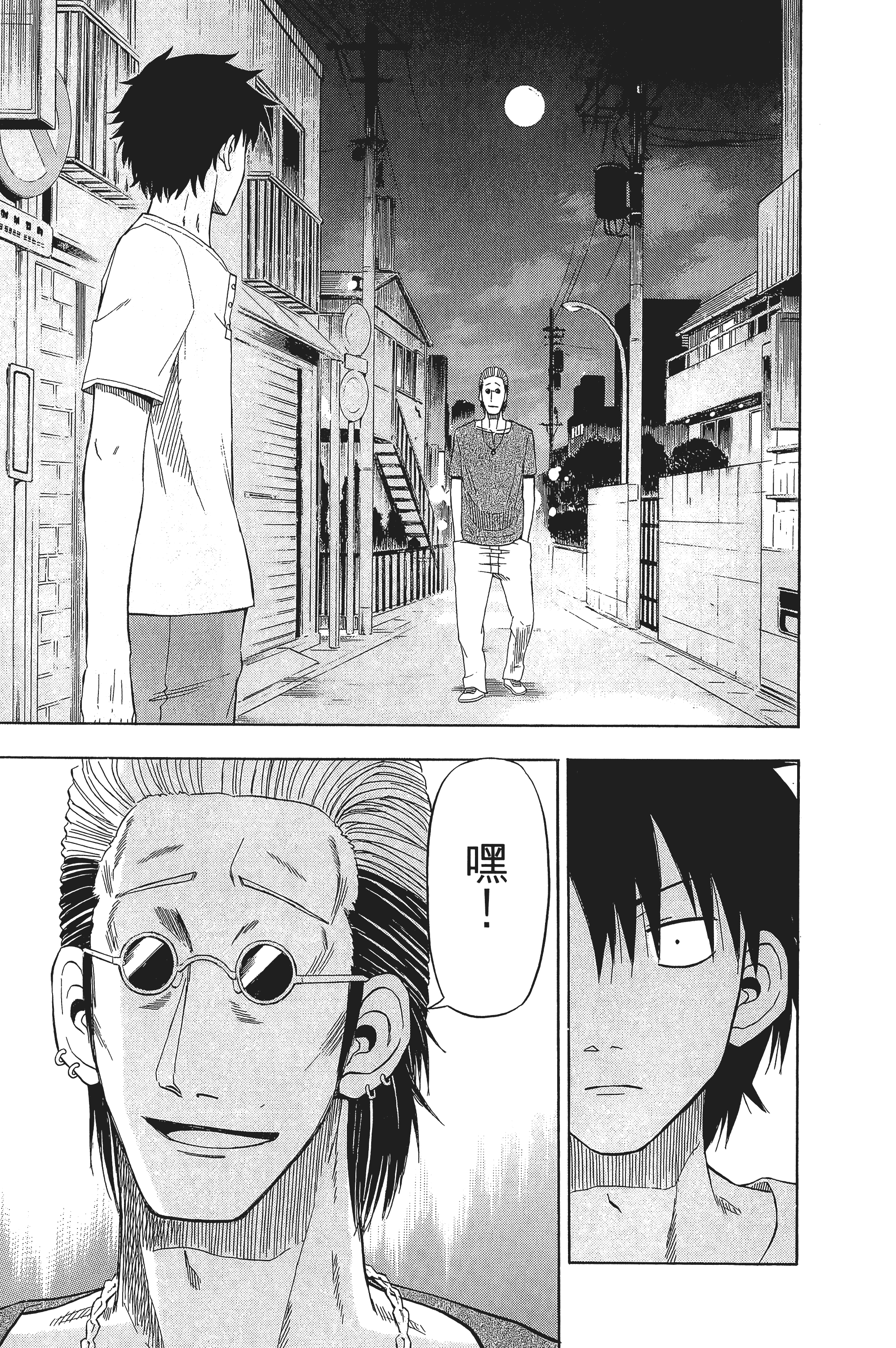 Page 165