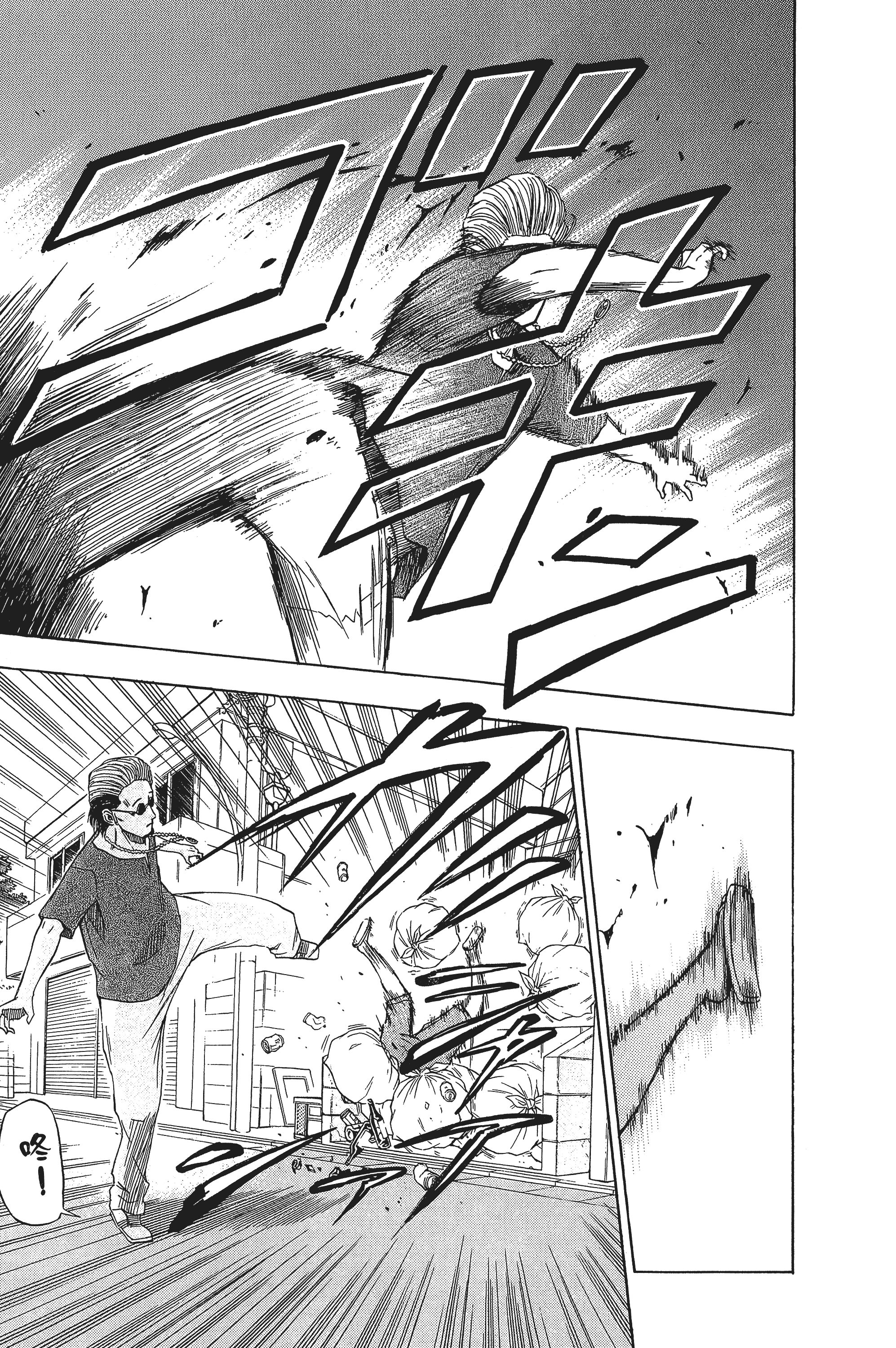 Page 167