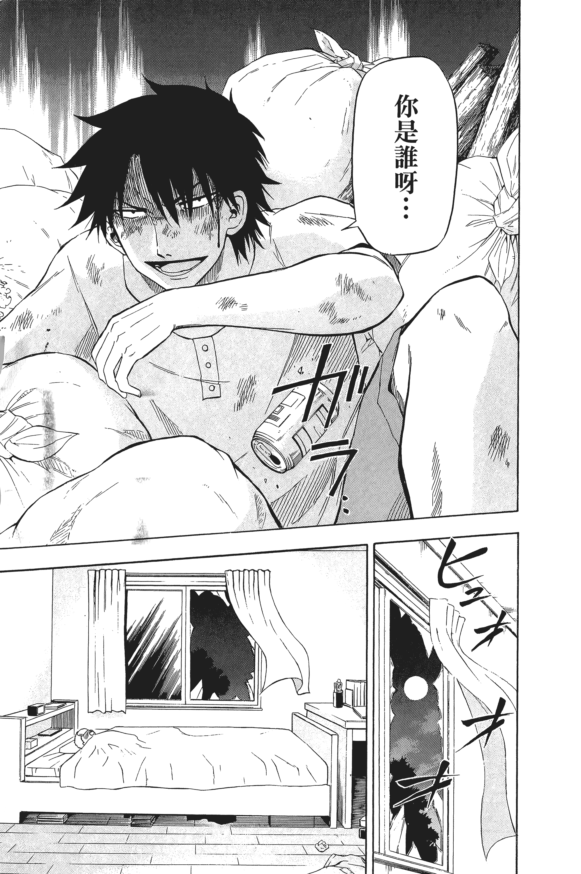 Page 169