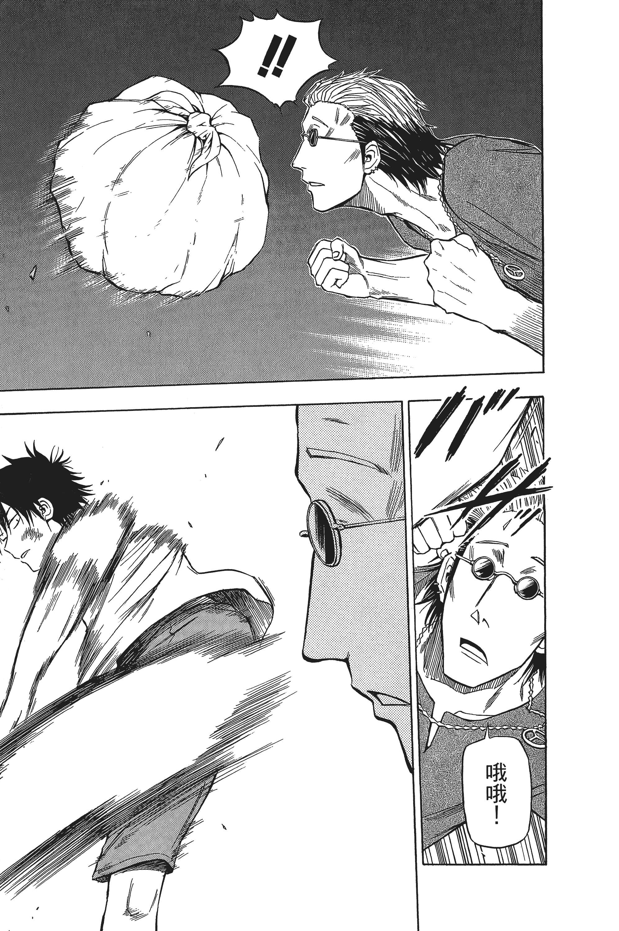 Page 175