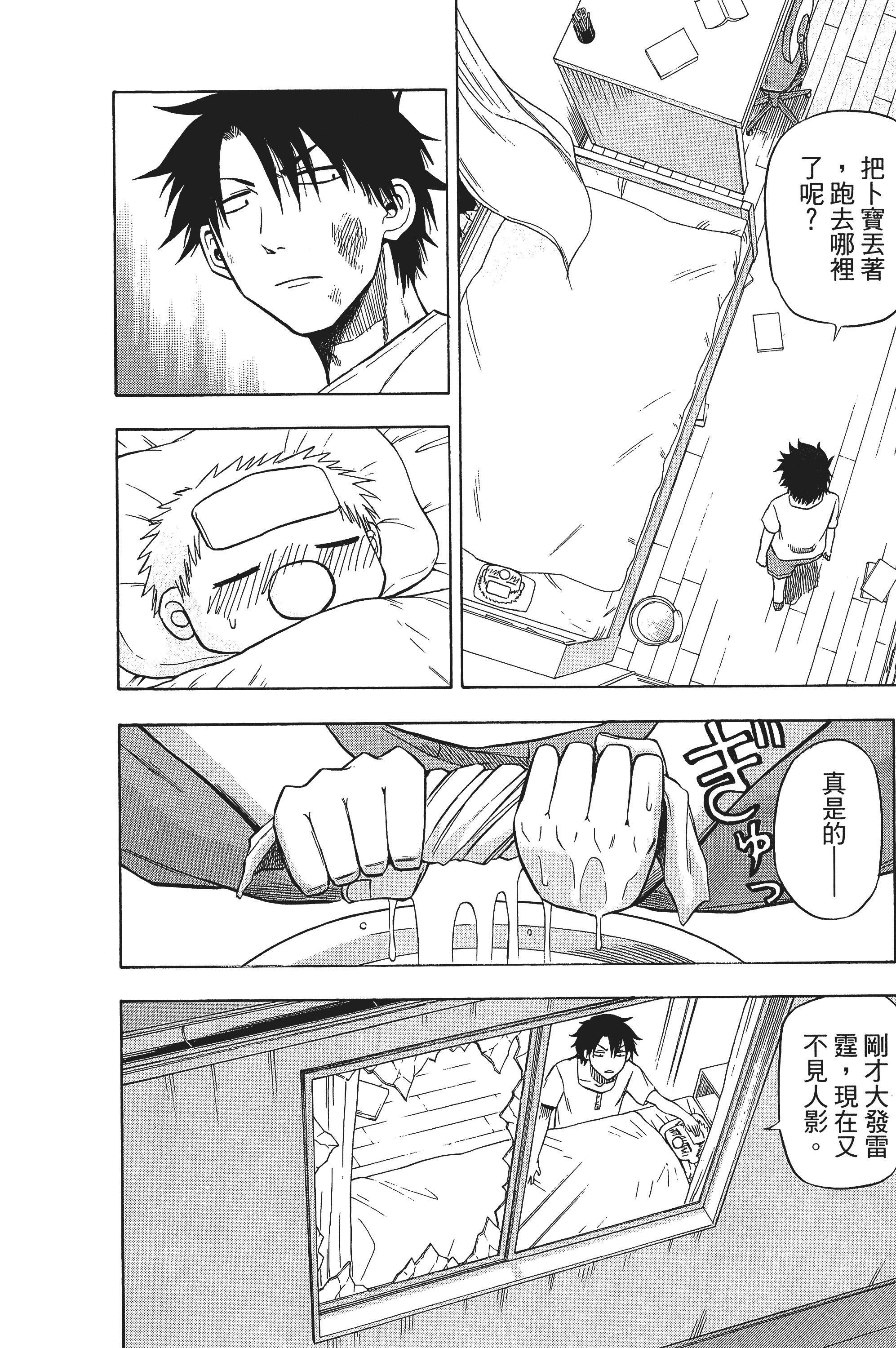 Page 182