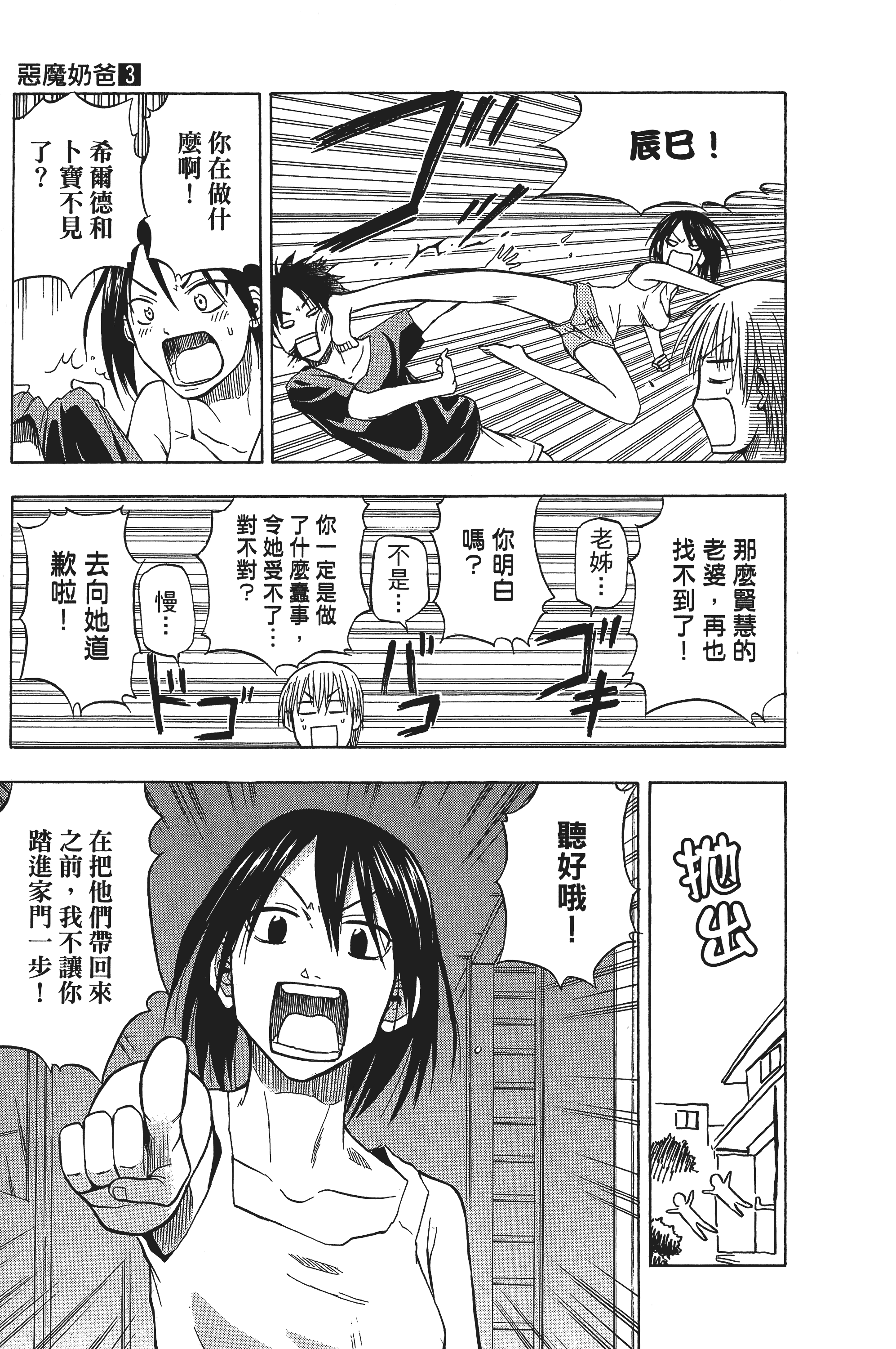 Page 185