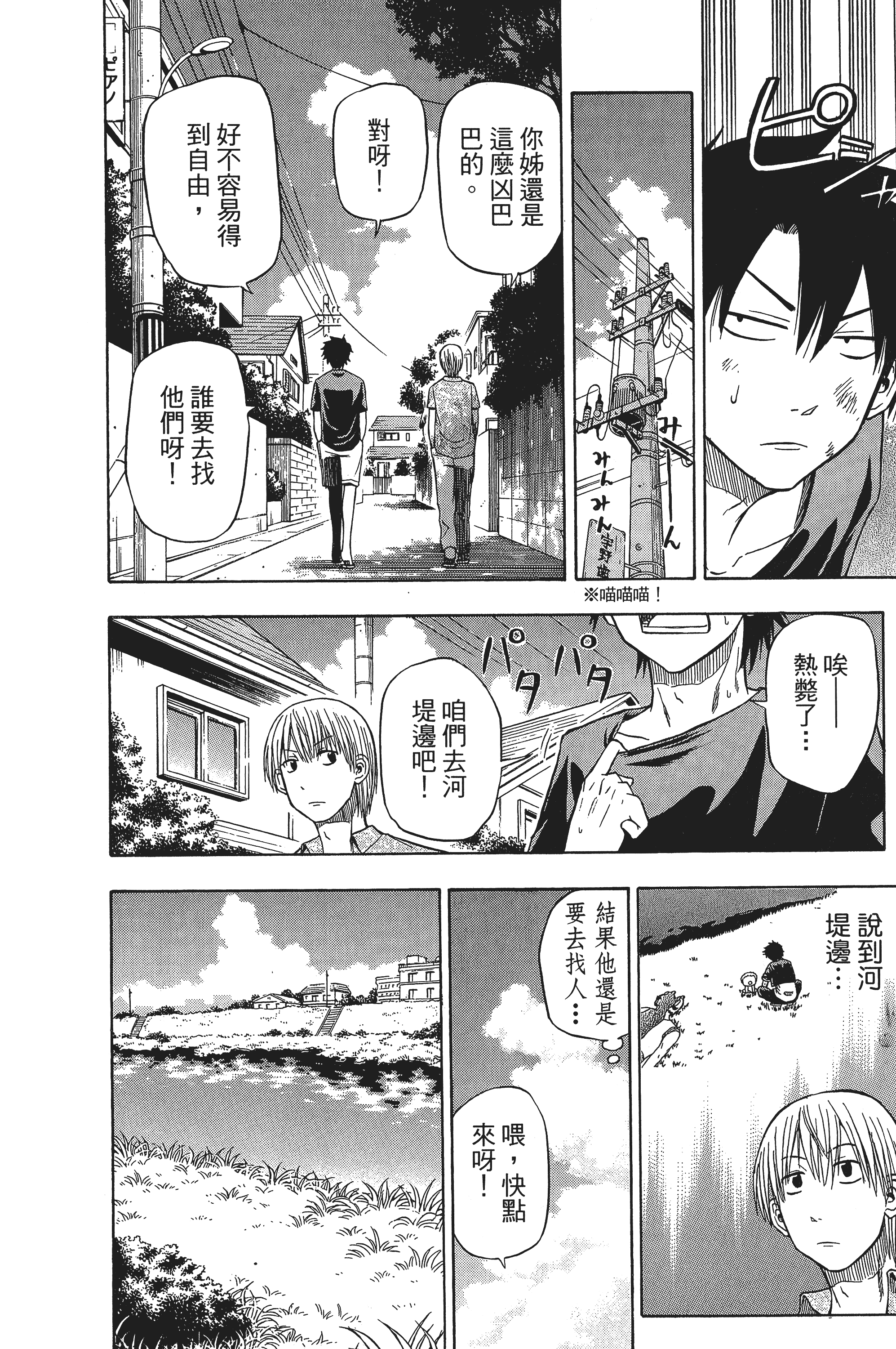 Page 186