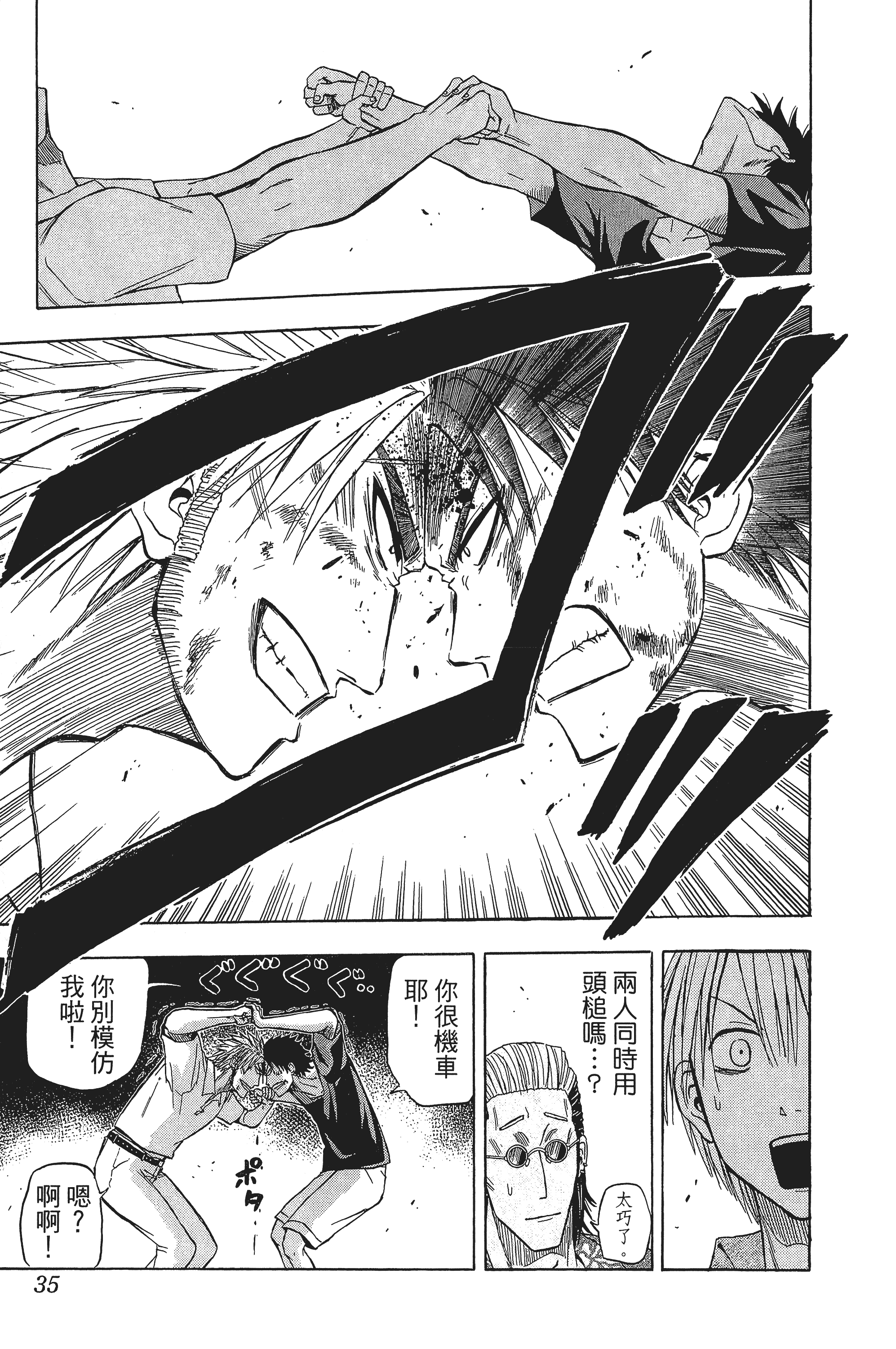 Page 35