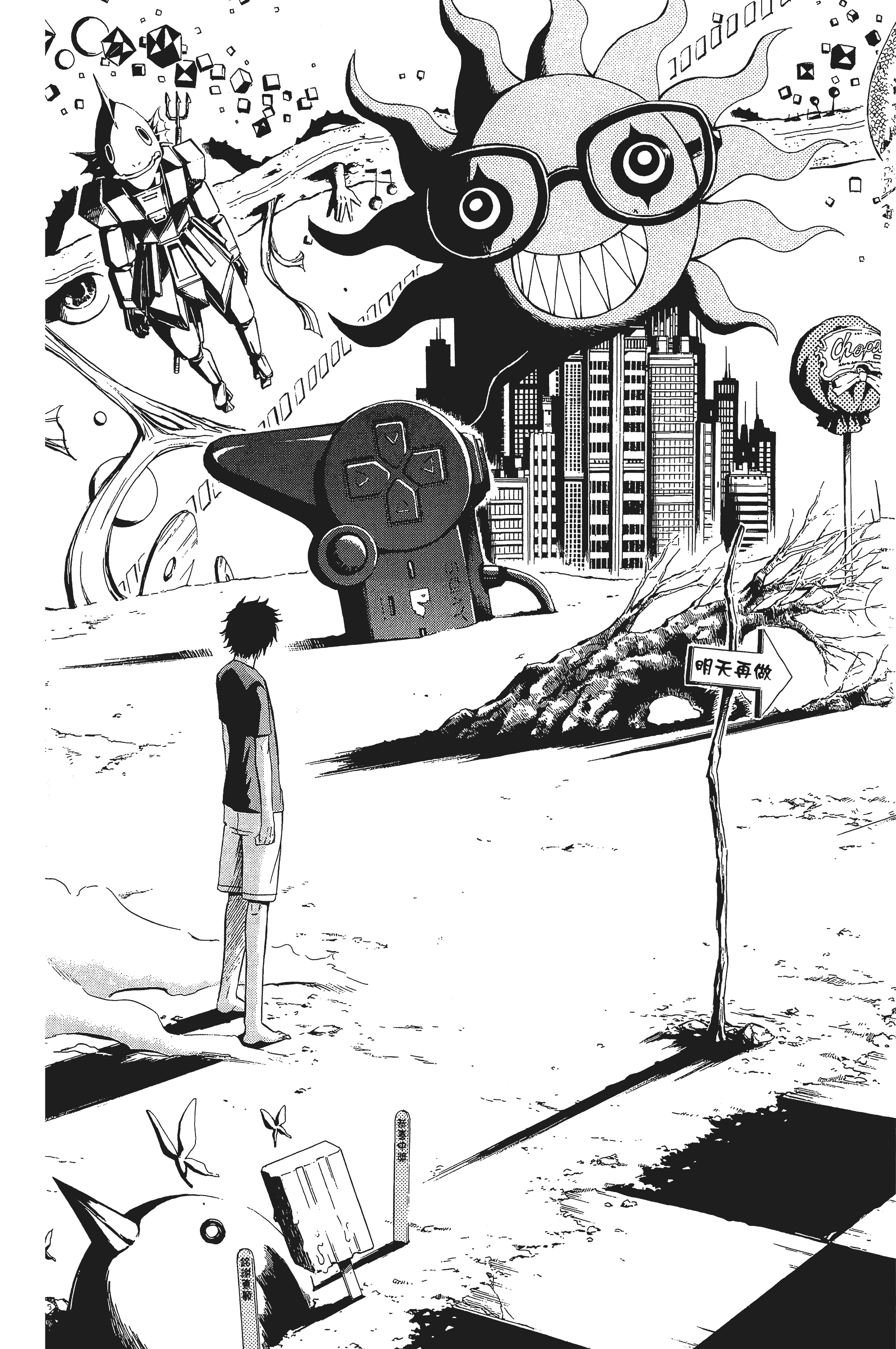 Page 75