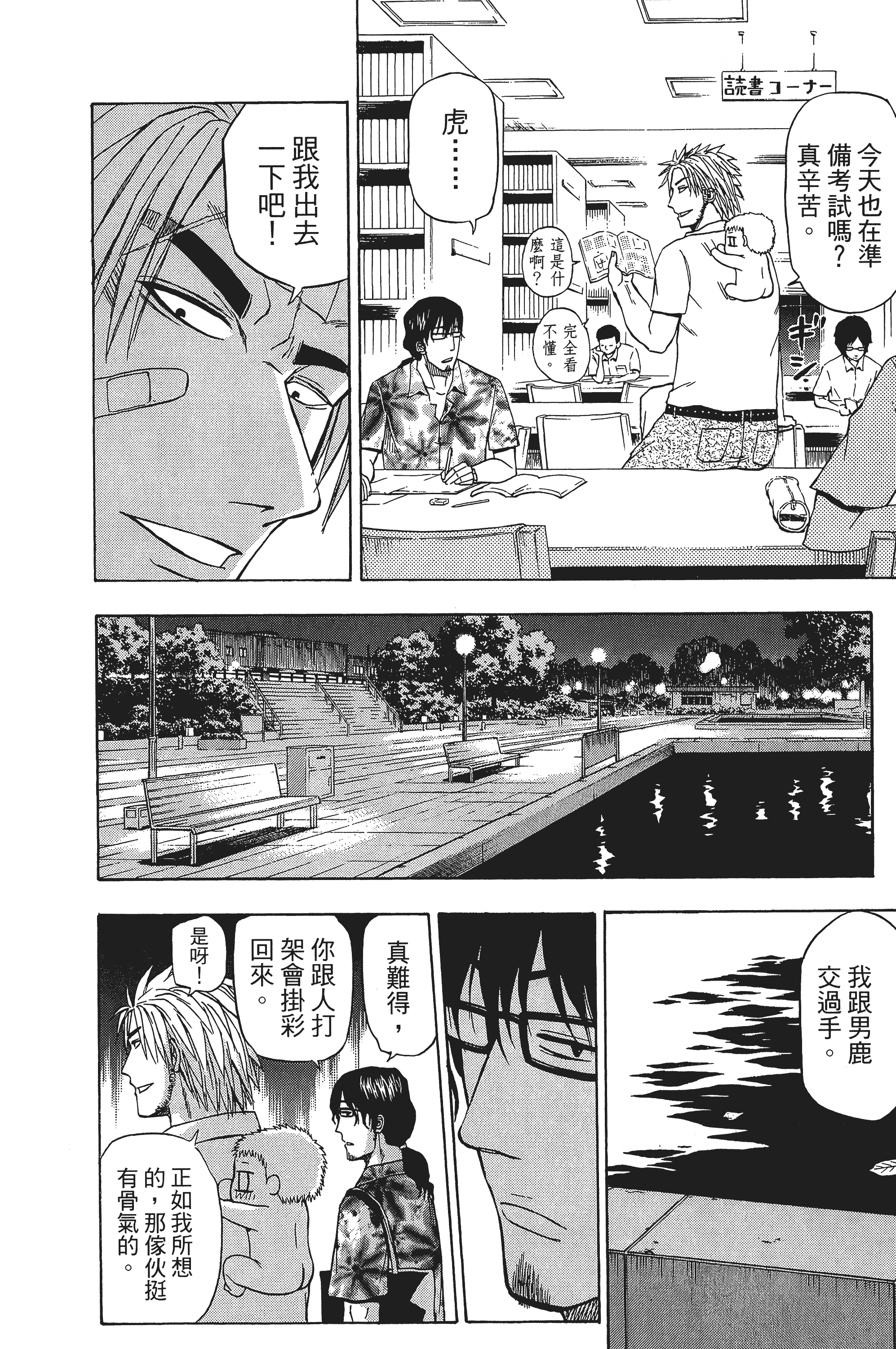 Page 82