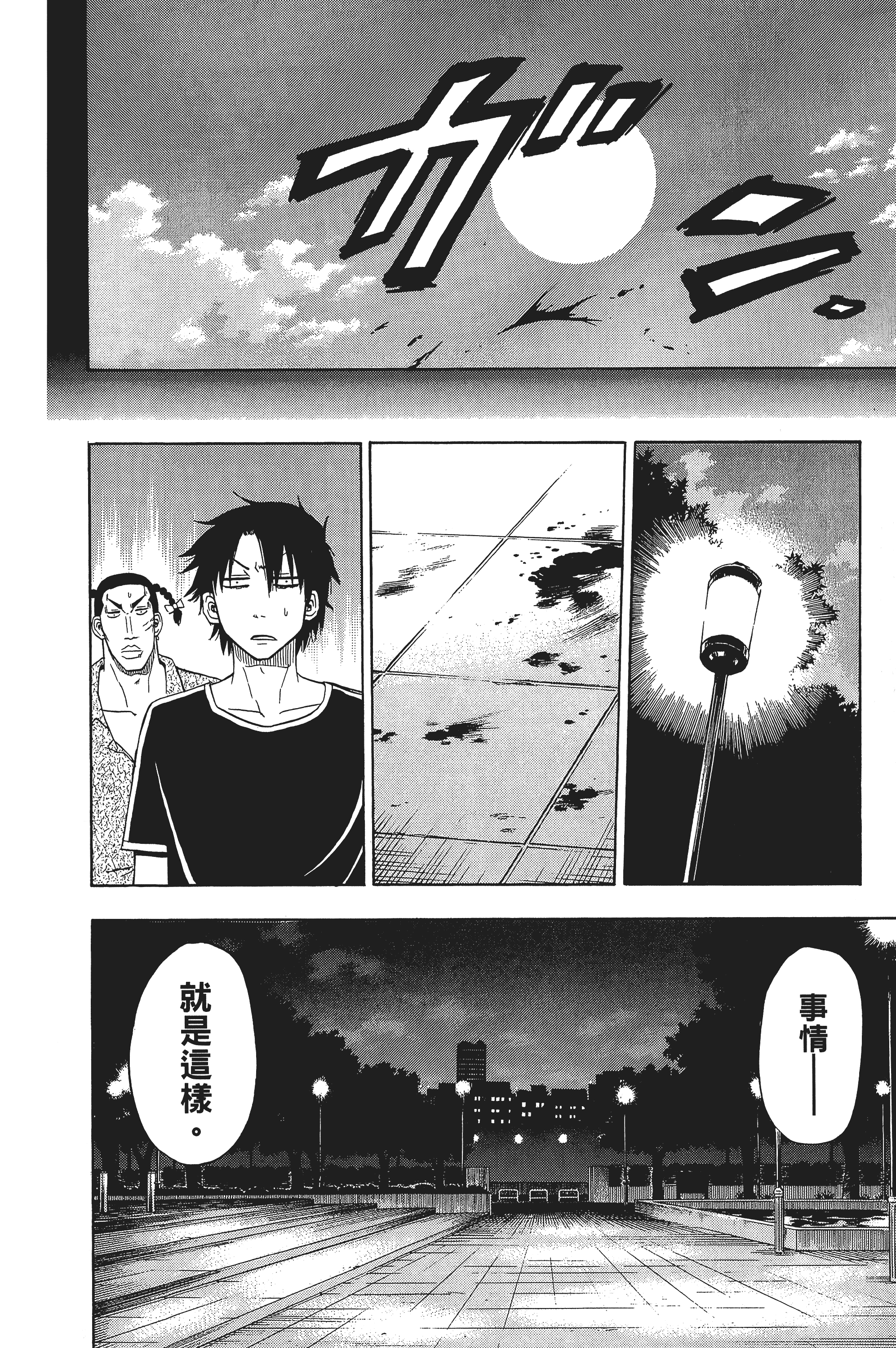 Page 98