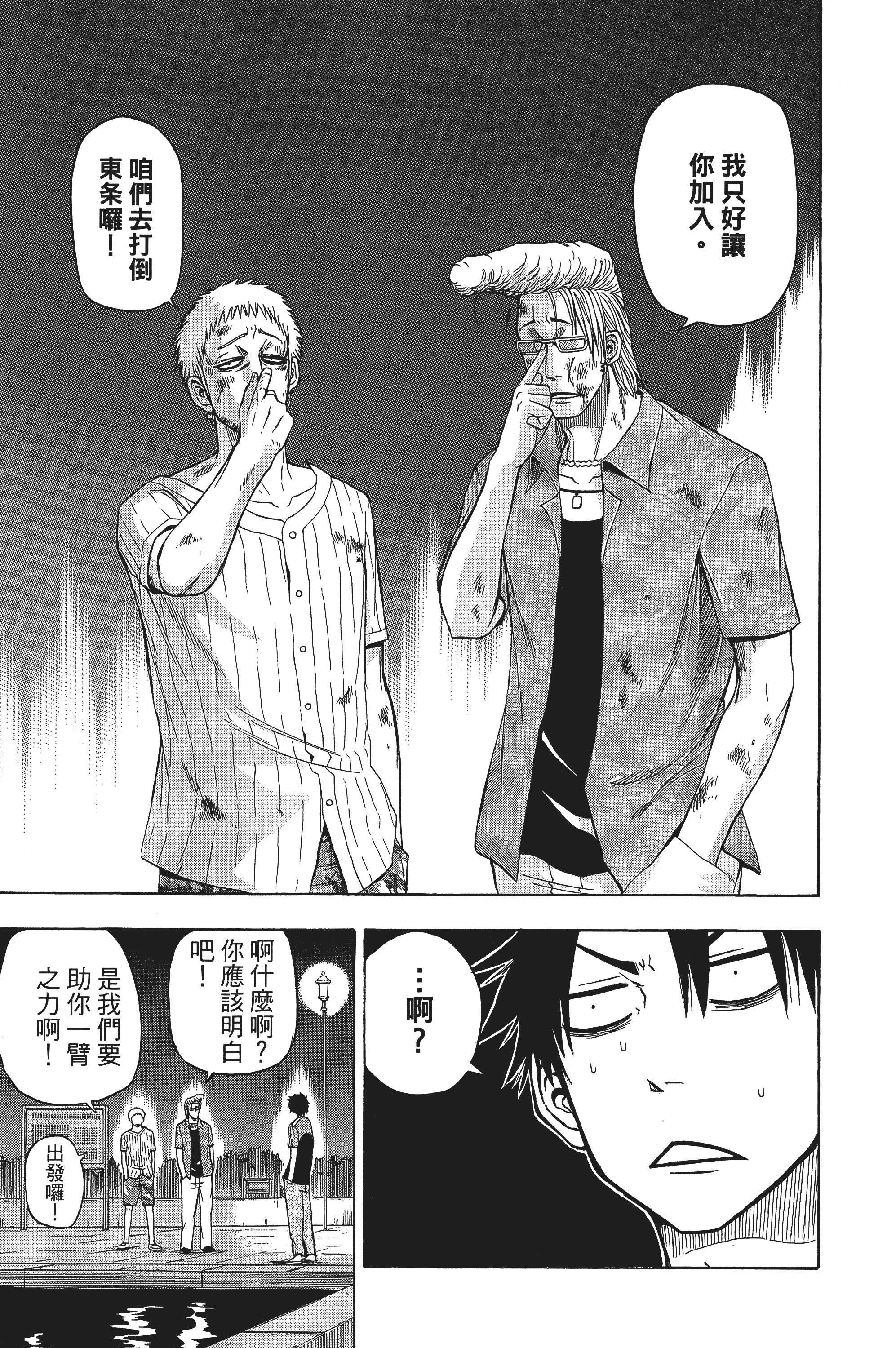 Page 99