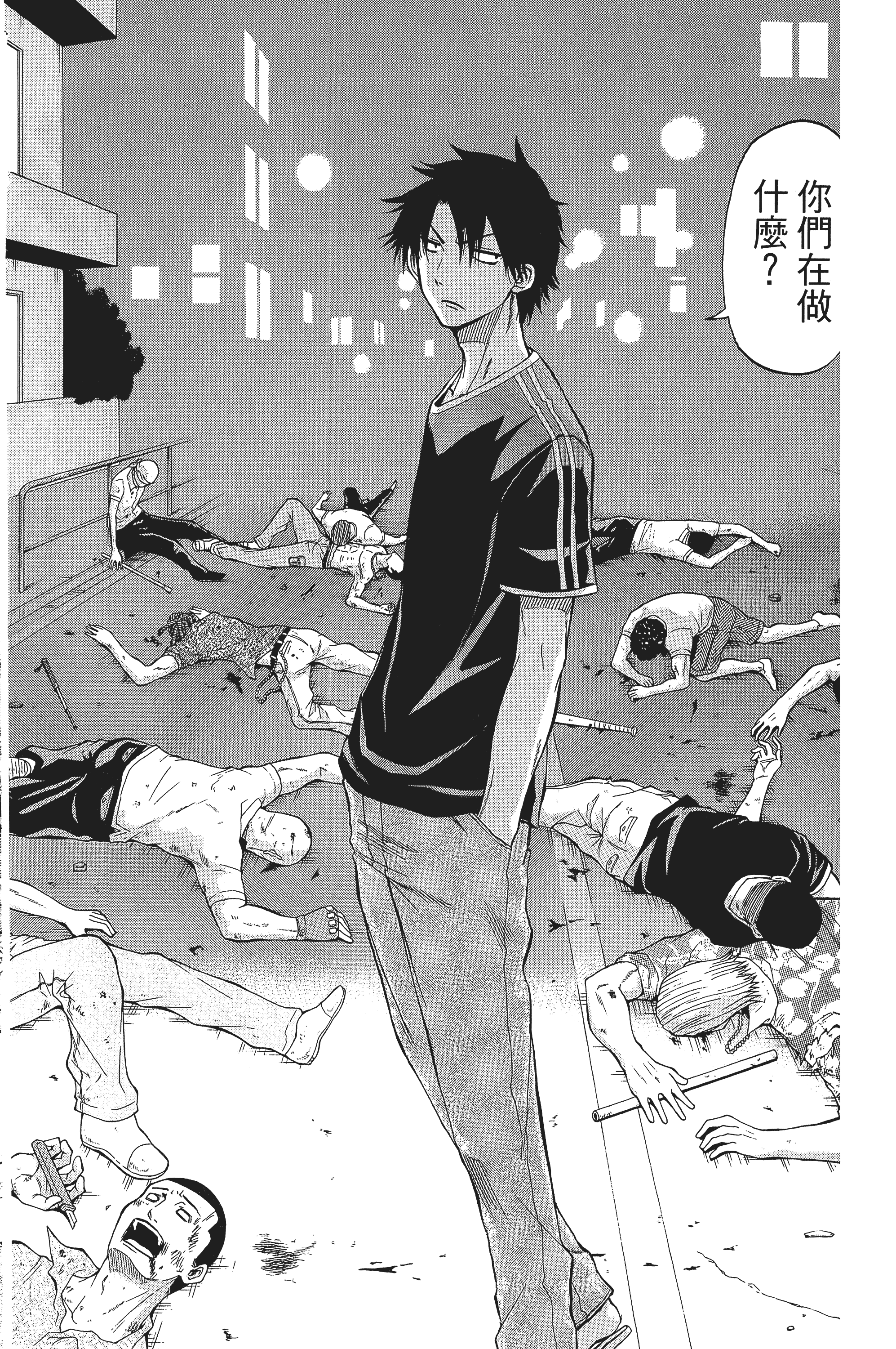 Page 110