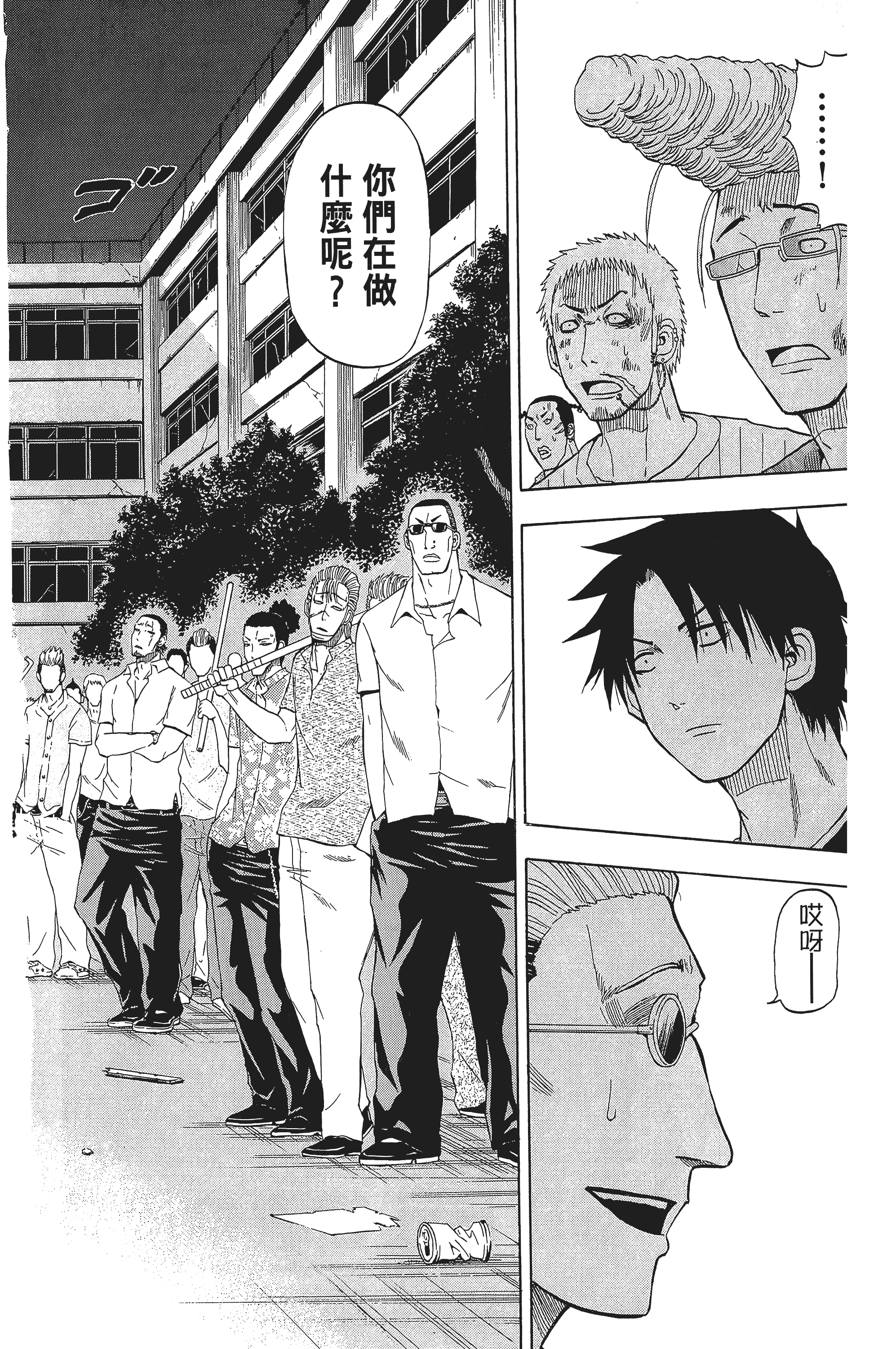 Page 118