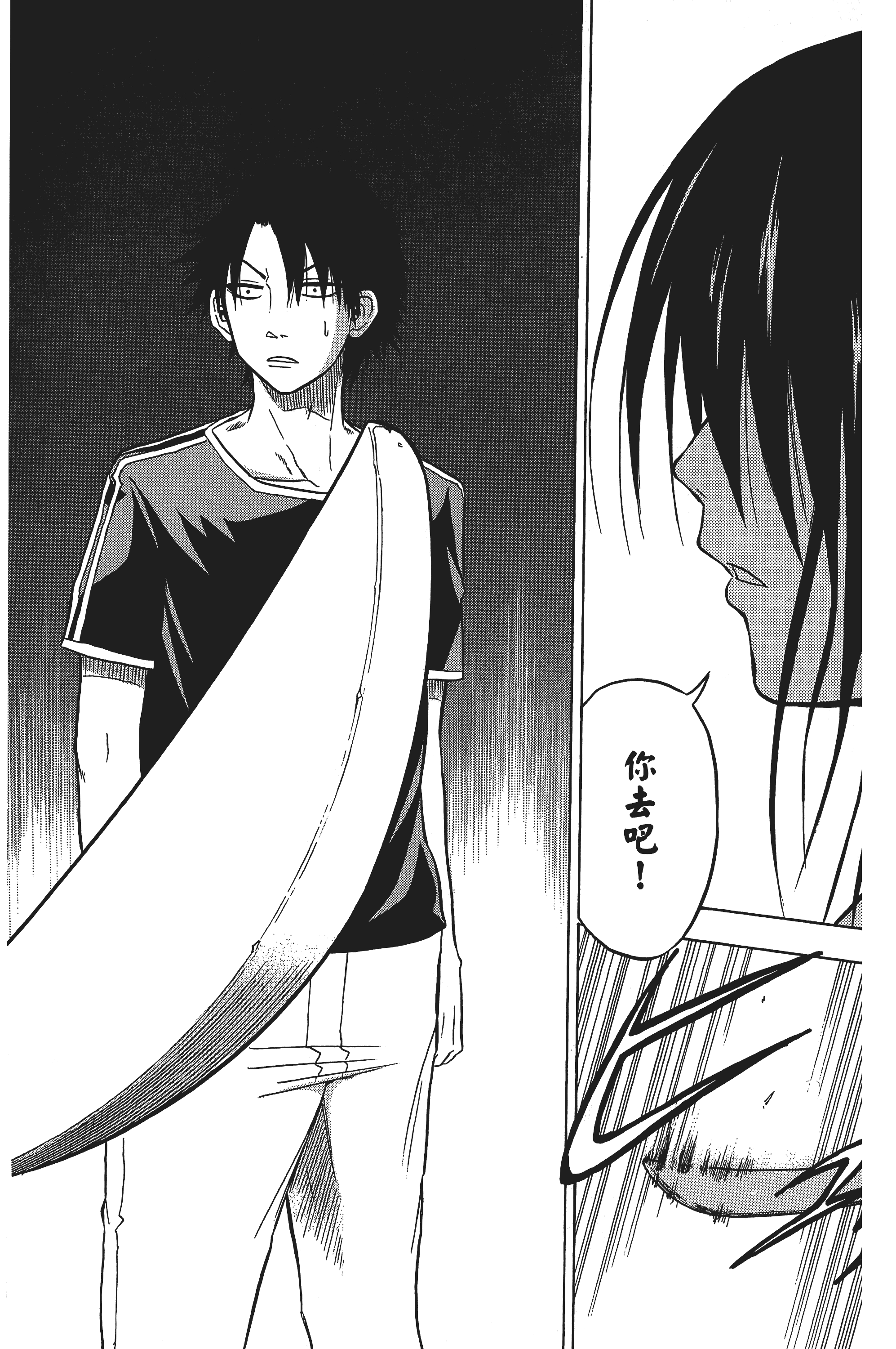 Page 130