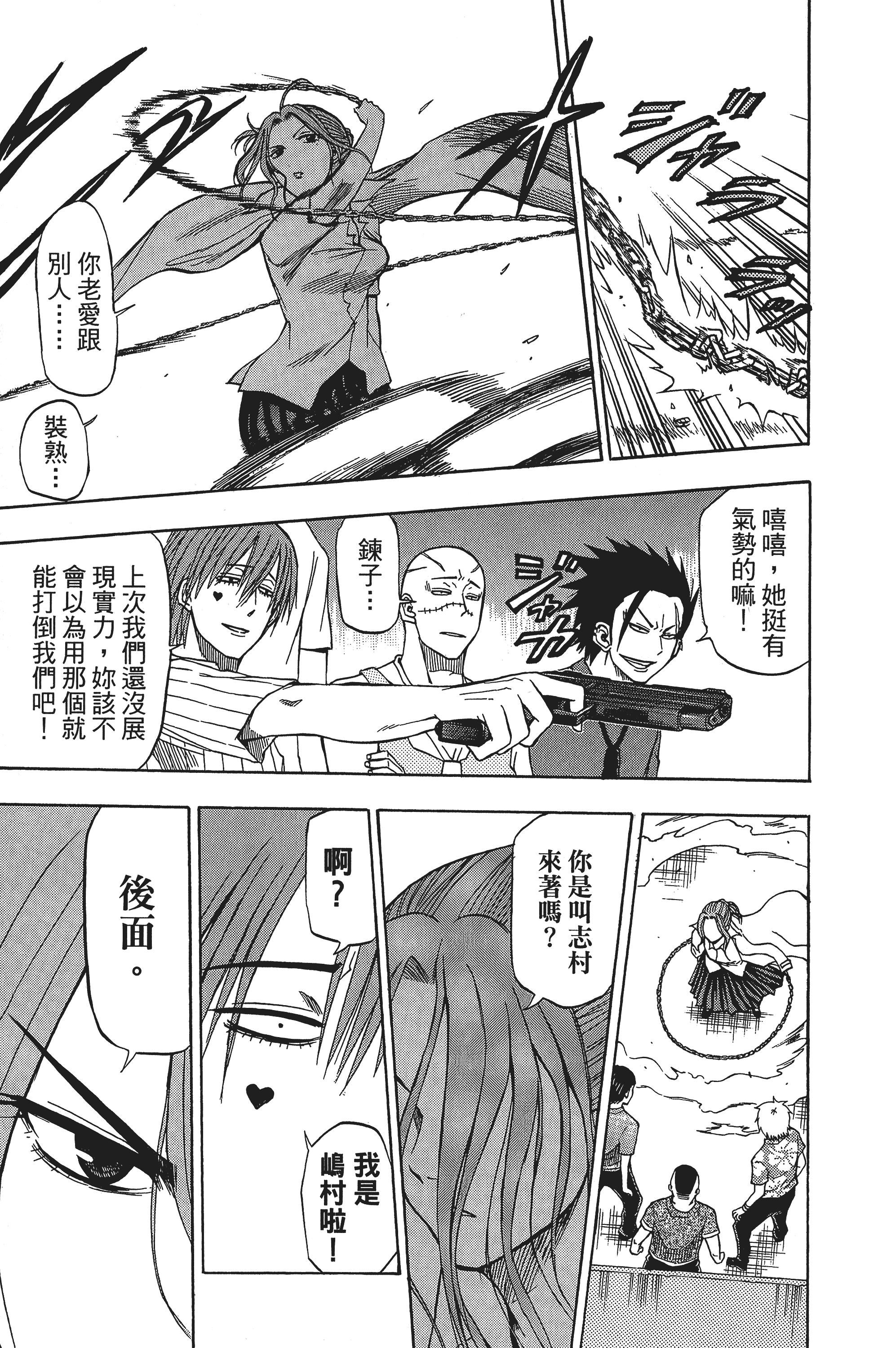 Page 135