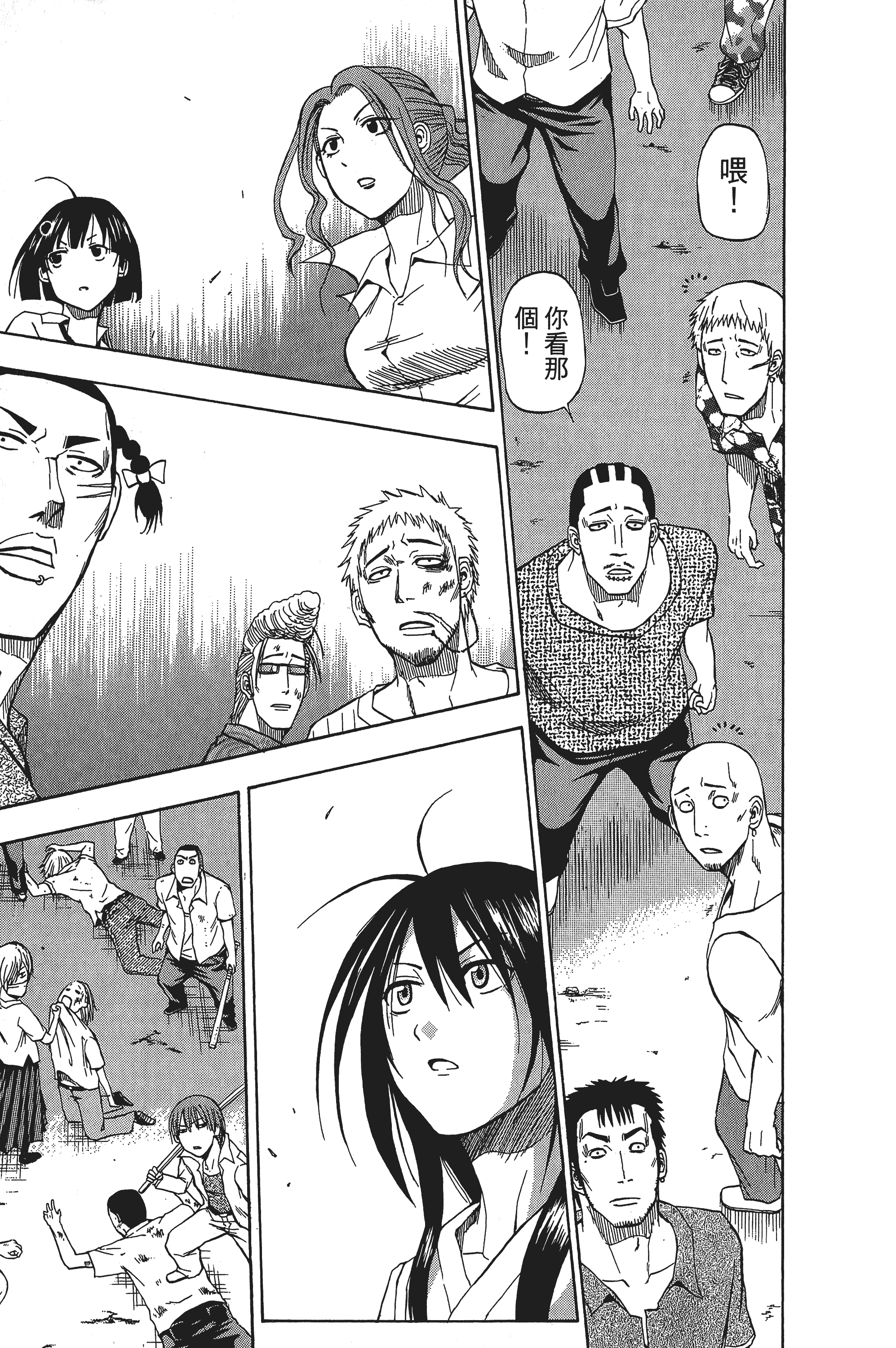 Page 145