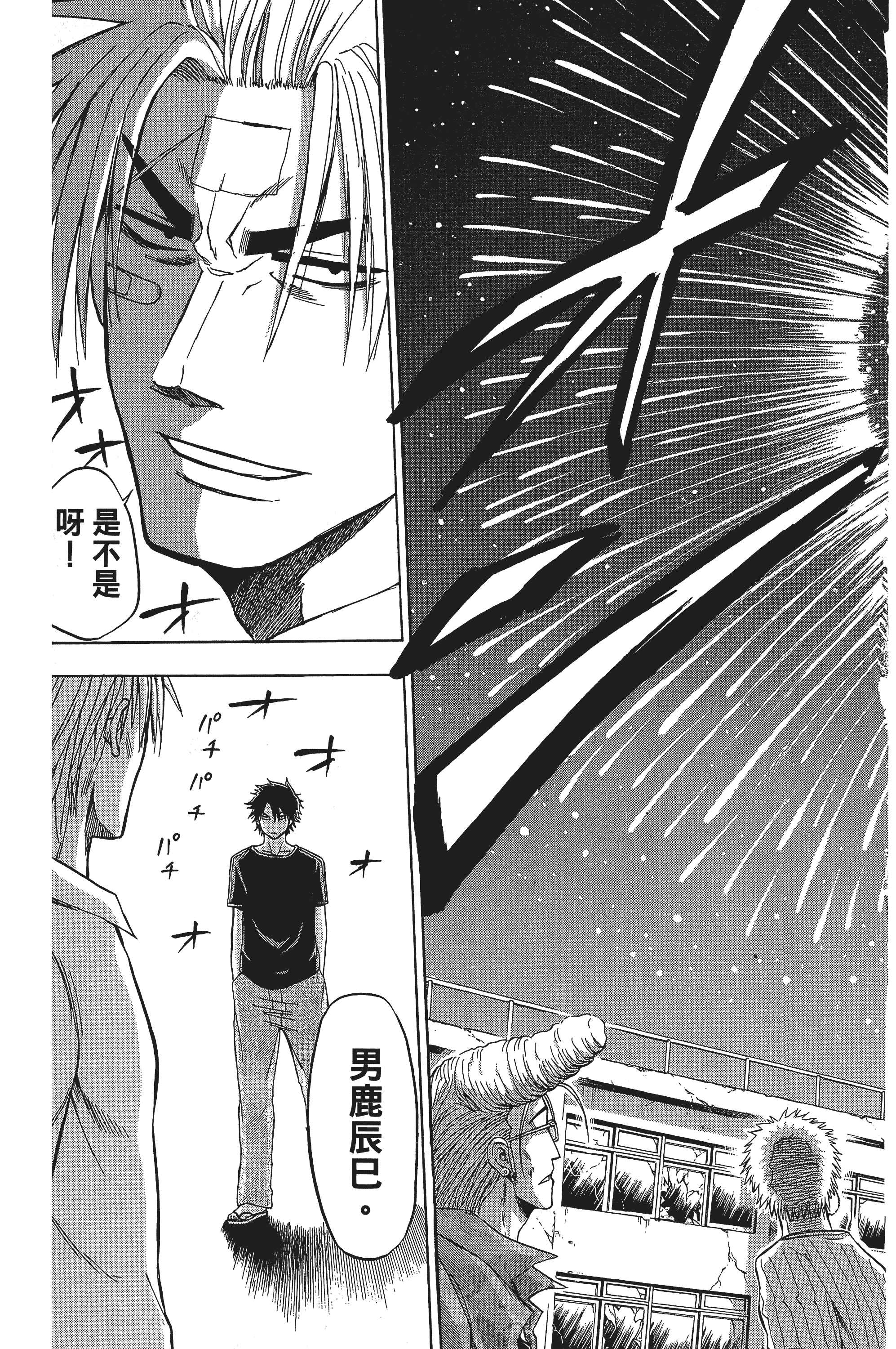 Page 147