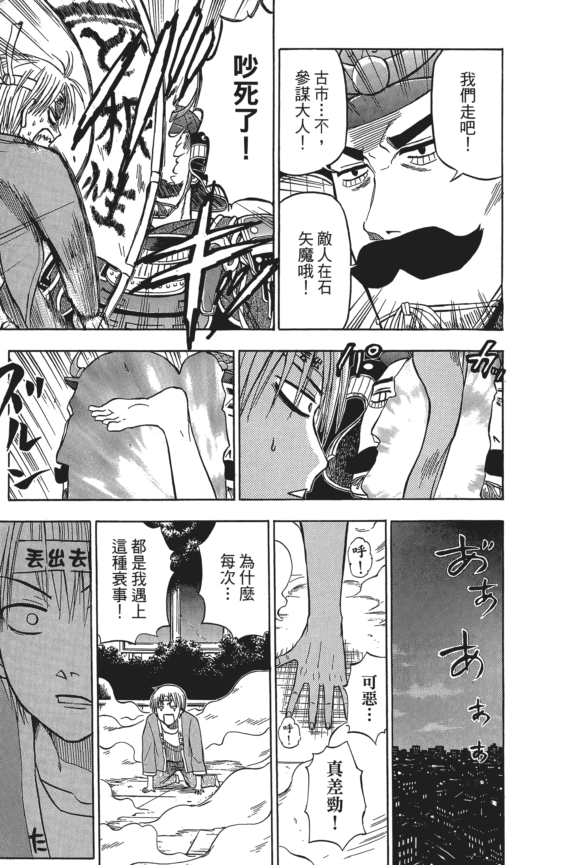 Page 151