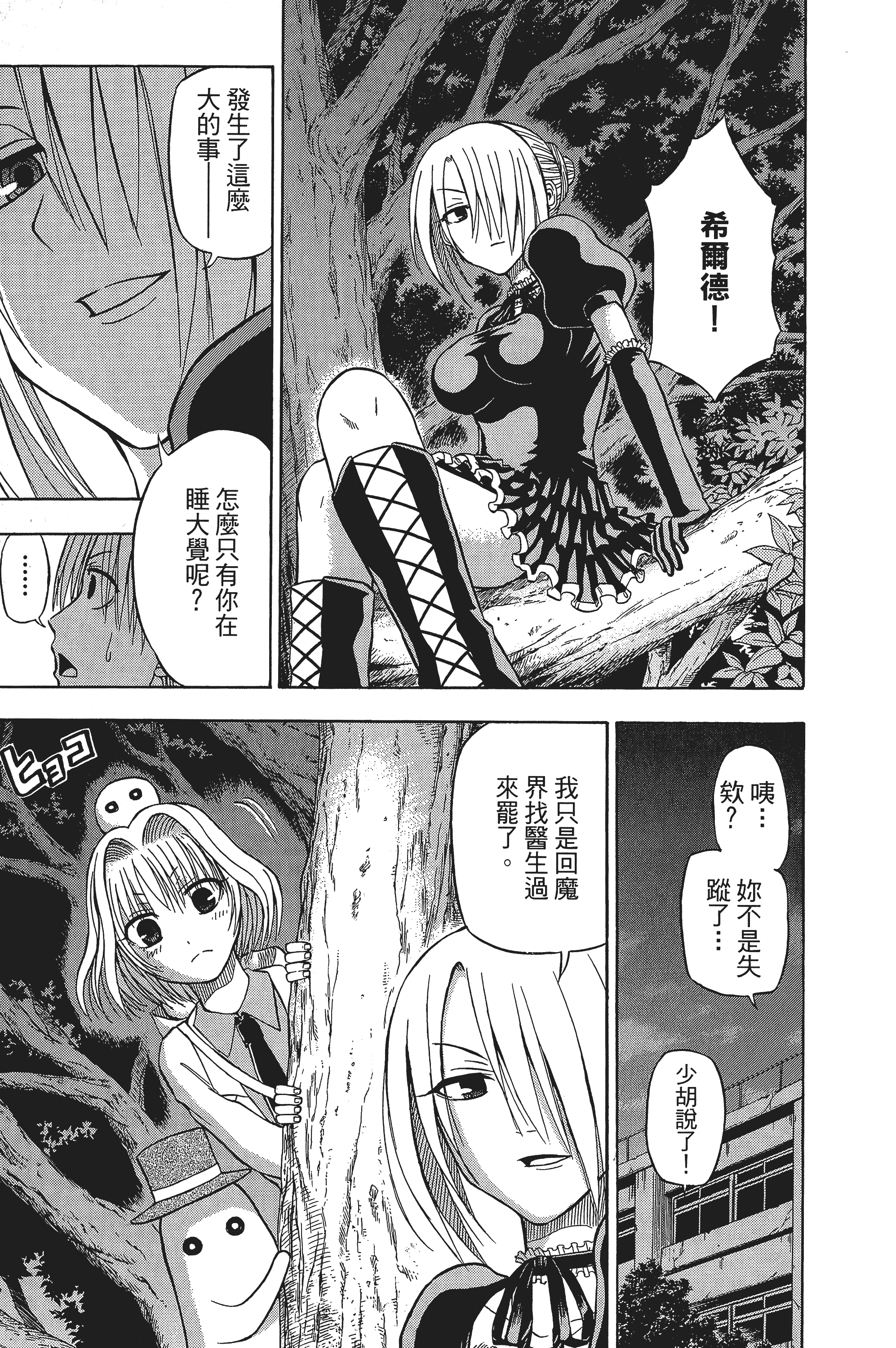 Page 155
