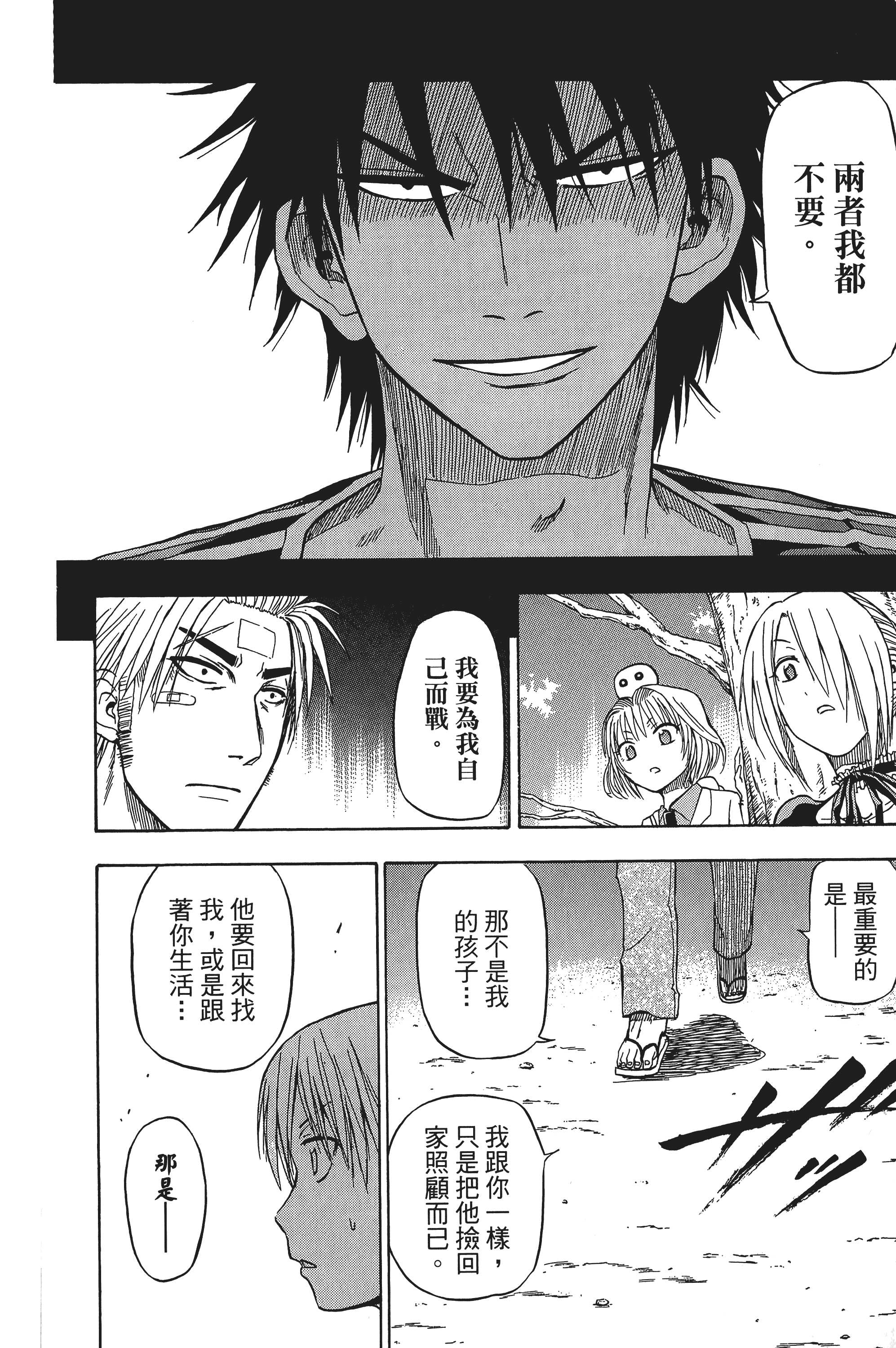 Page 164