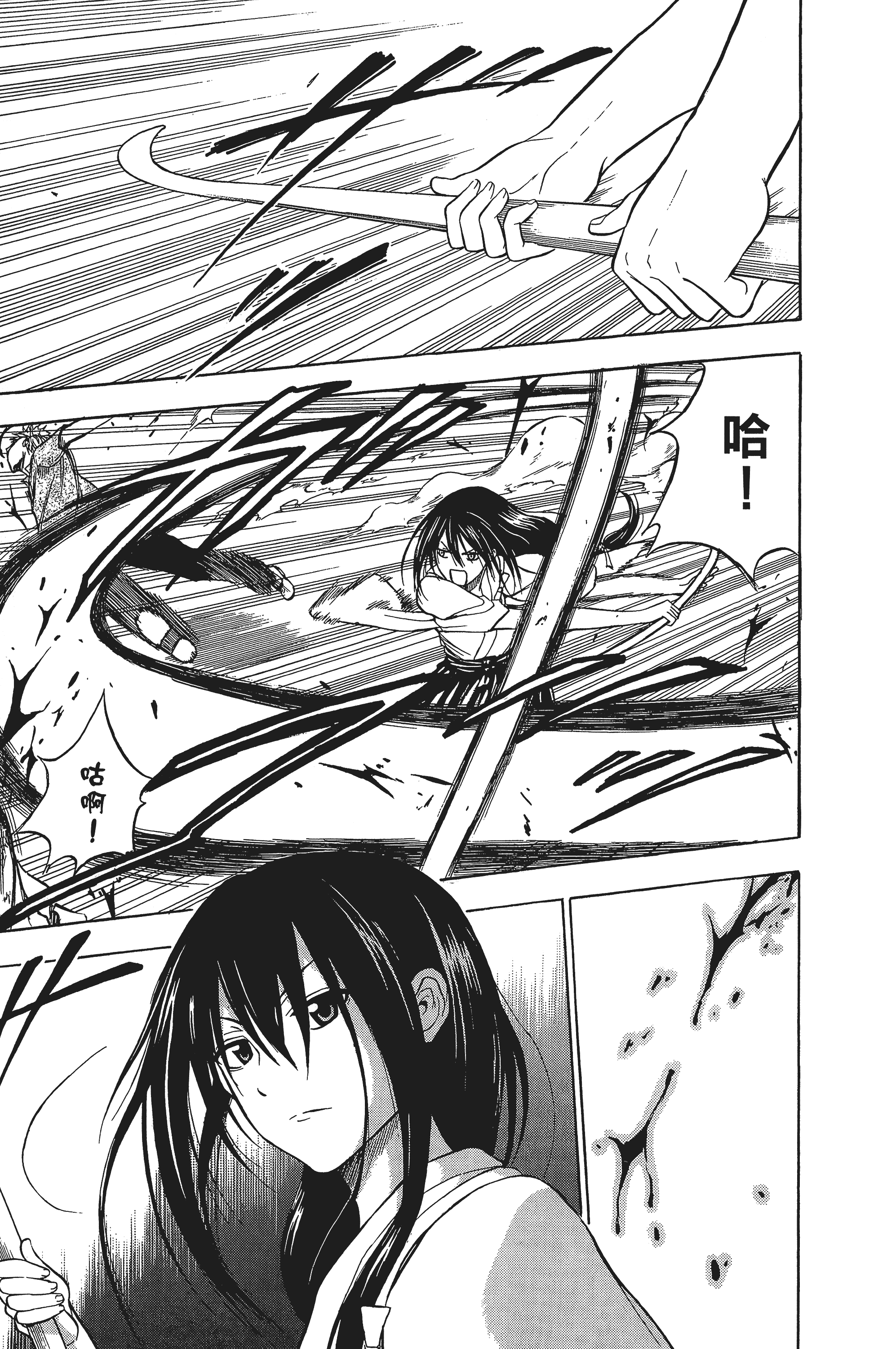 Page 171