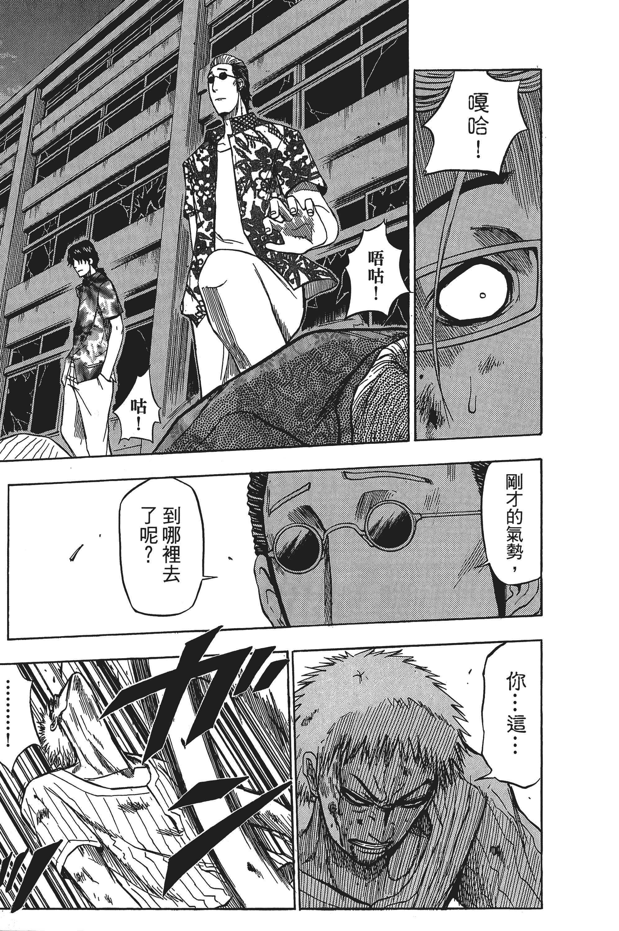Page 175