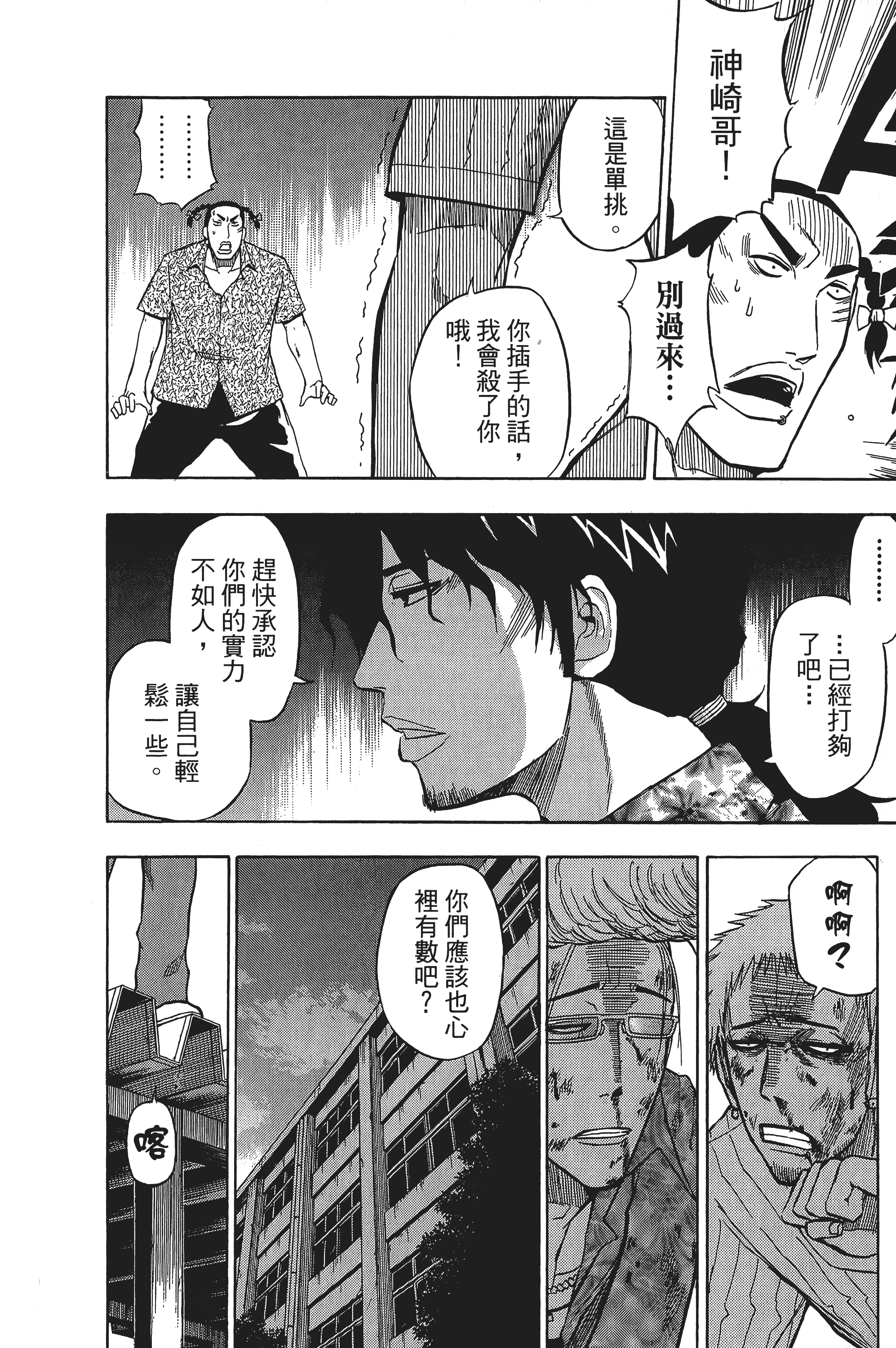 Page 176