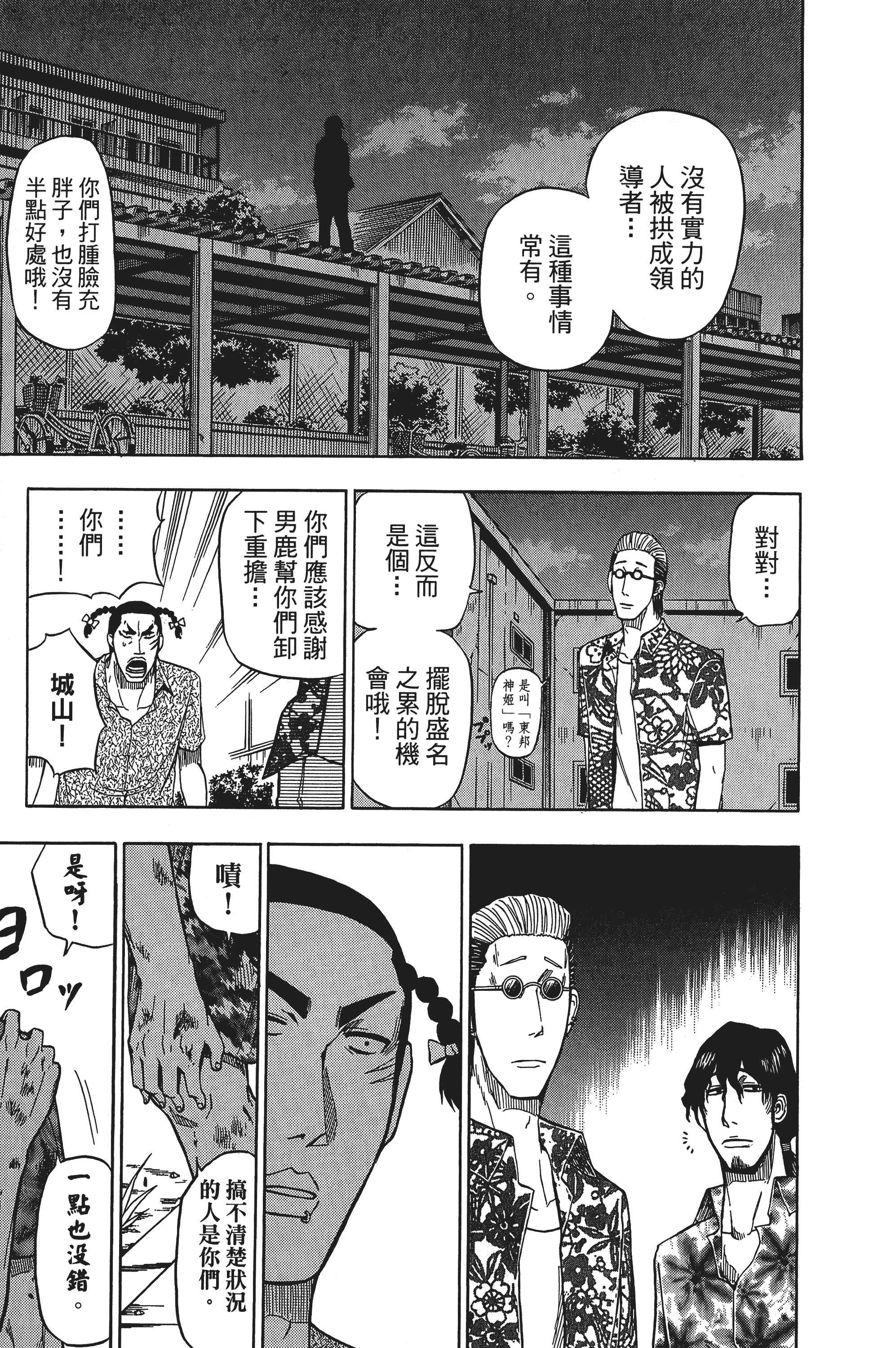 Page 177