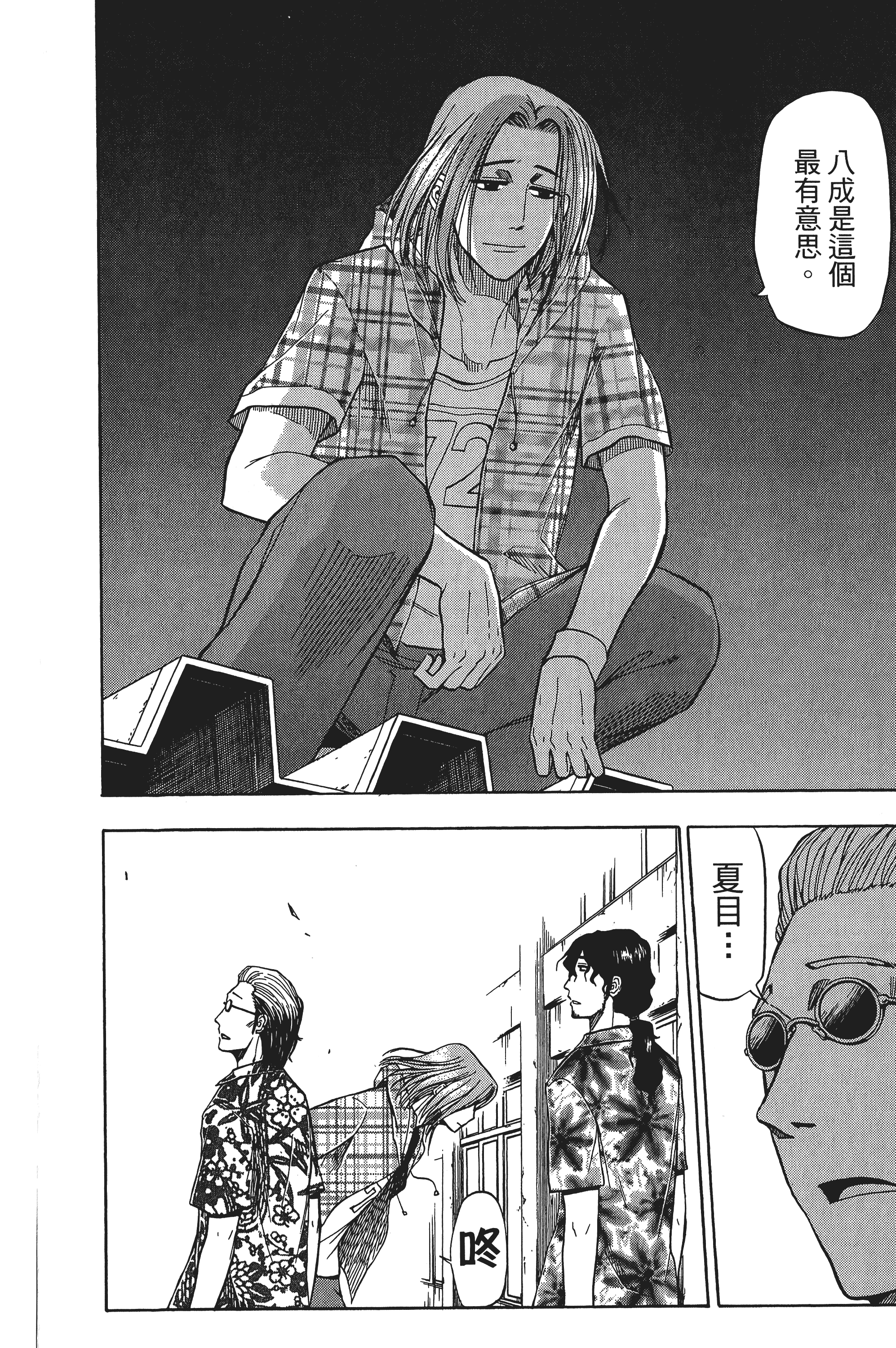 Page 180
