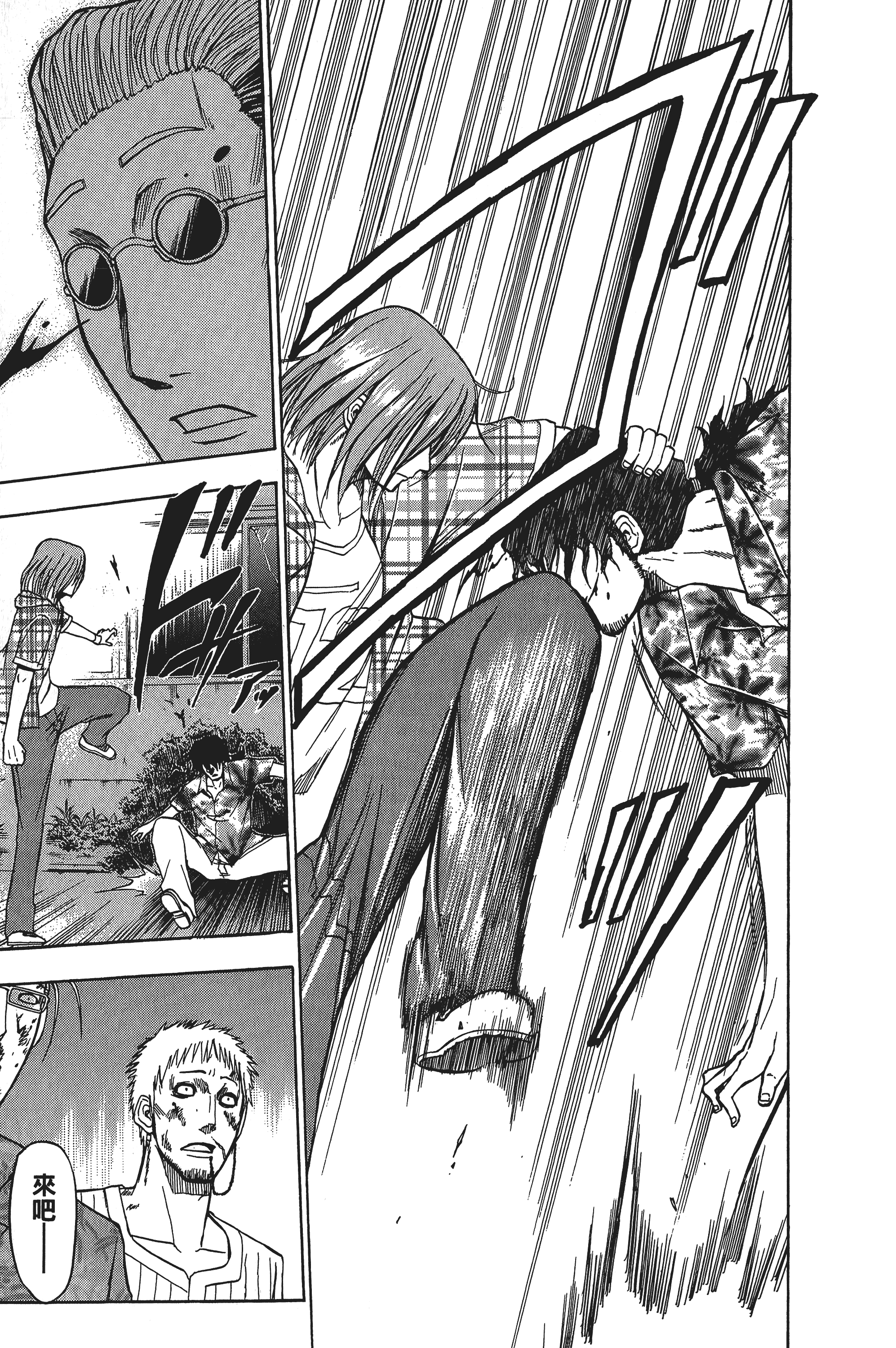 Page 181