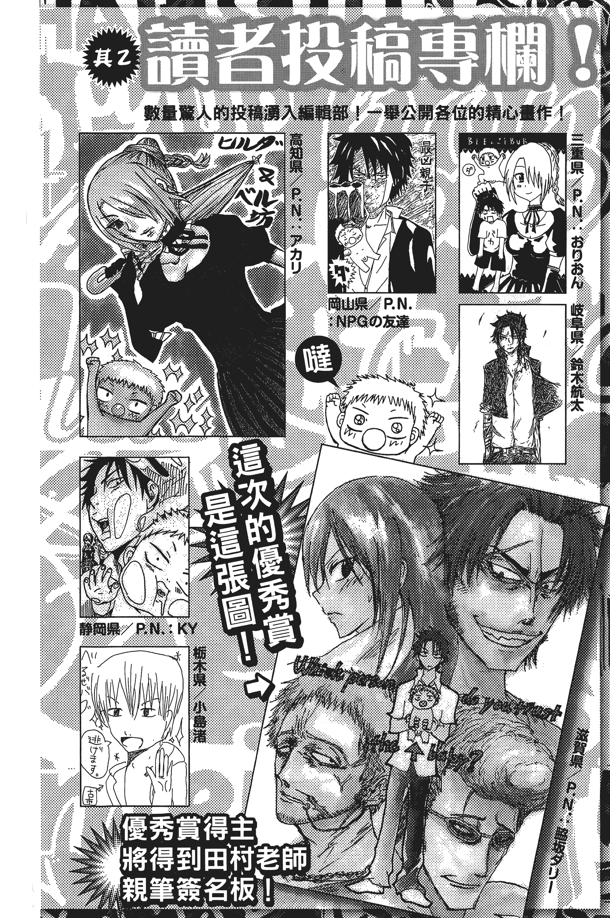 Page 190
