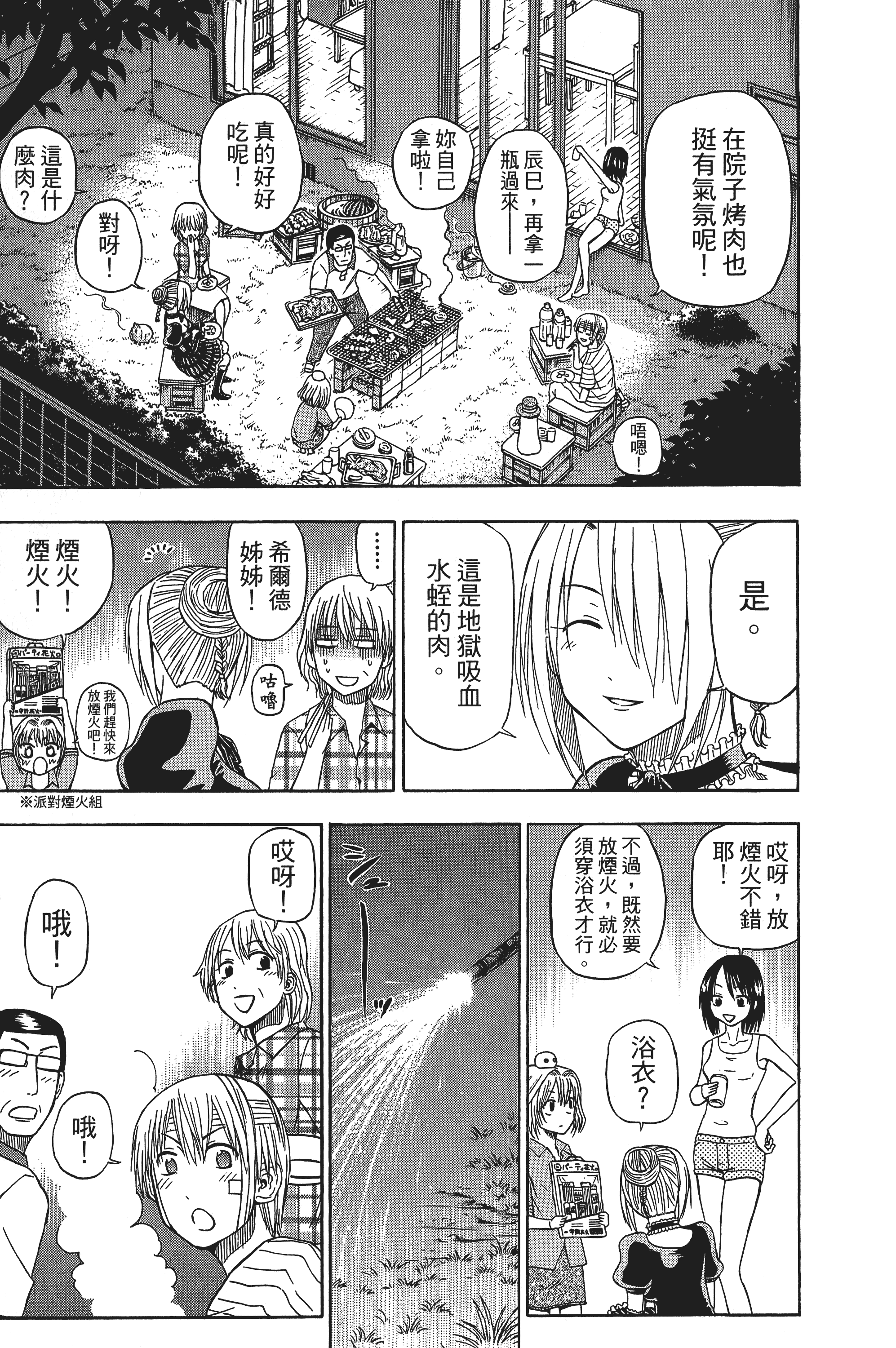 Page 83