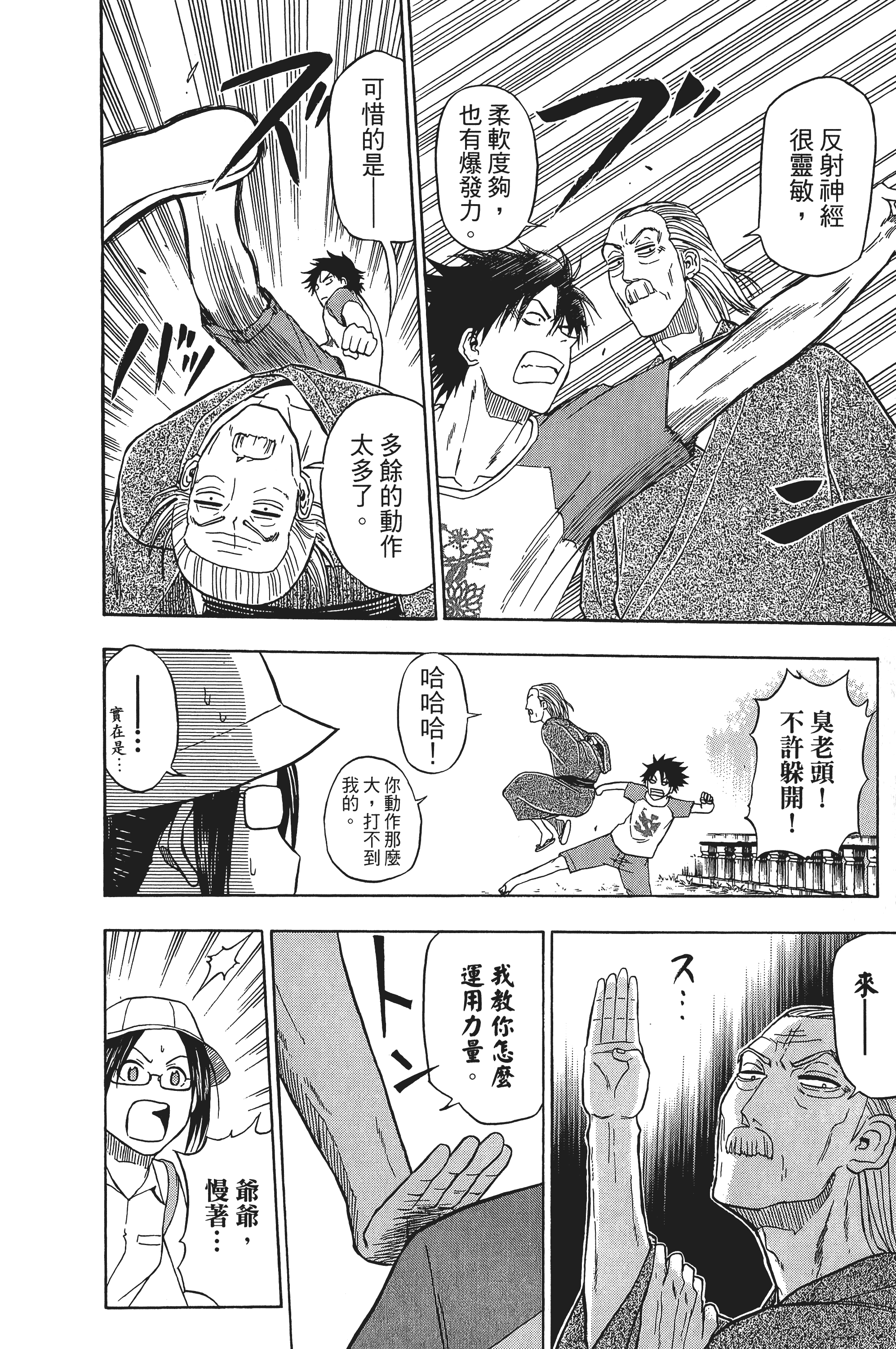 Page 114