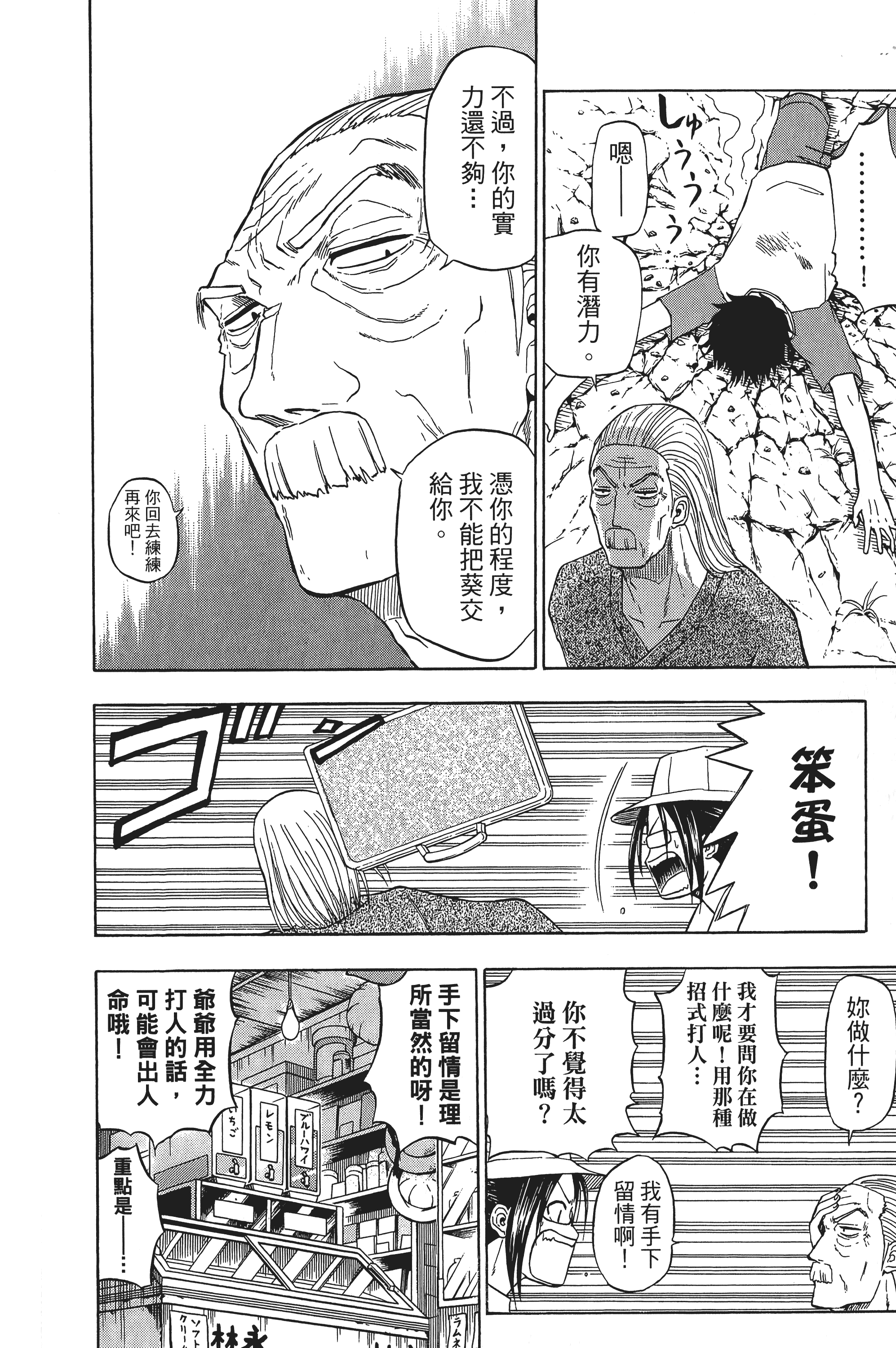 Page 116