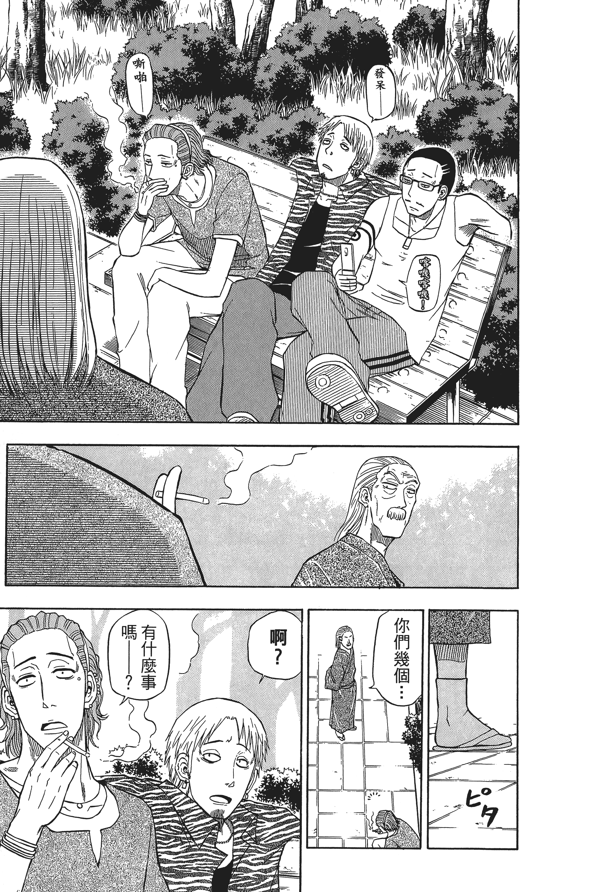 Page 119
