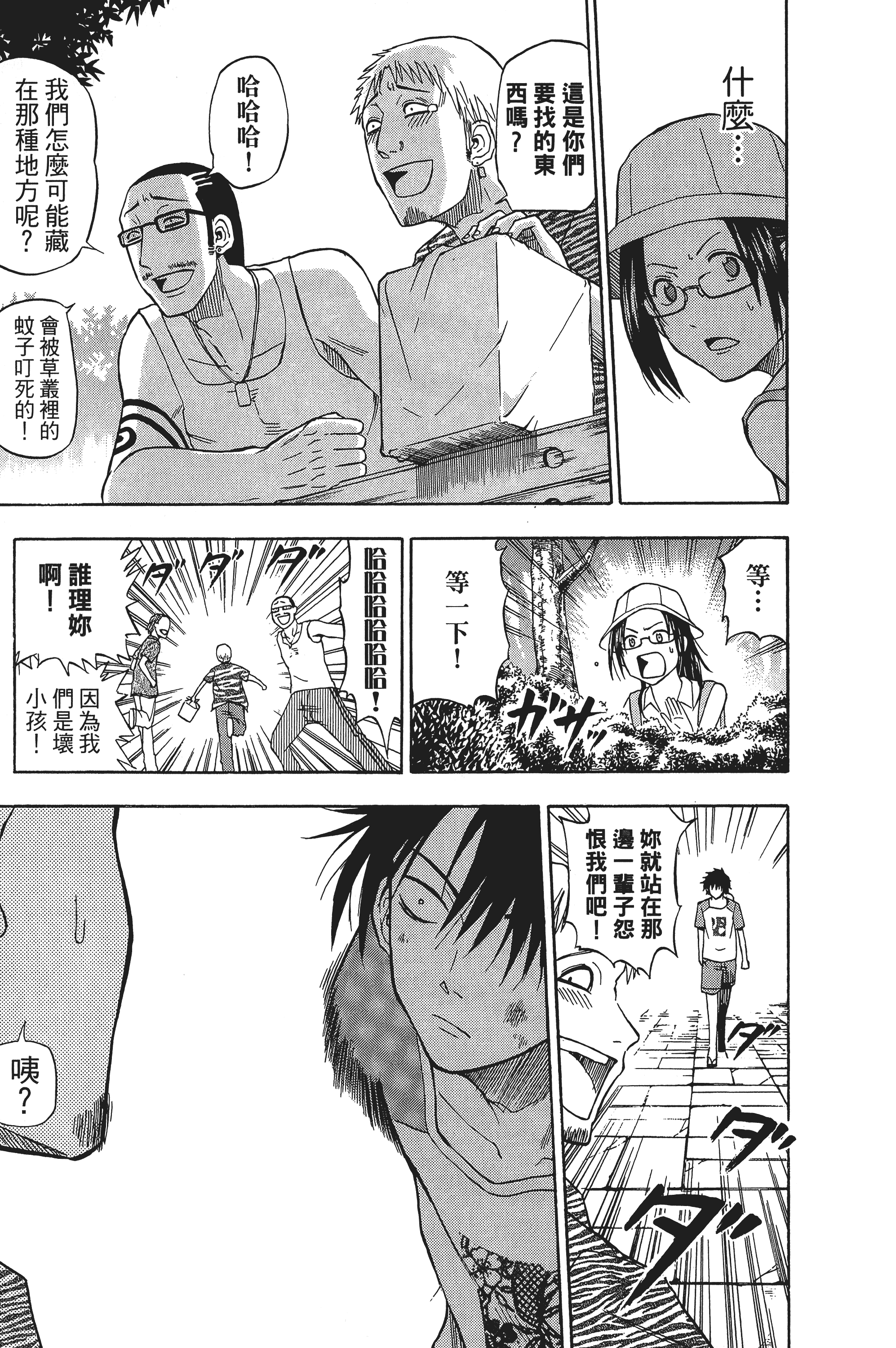 Page 125