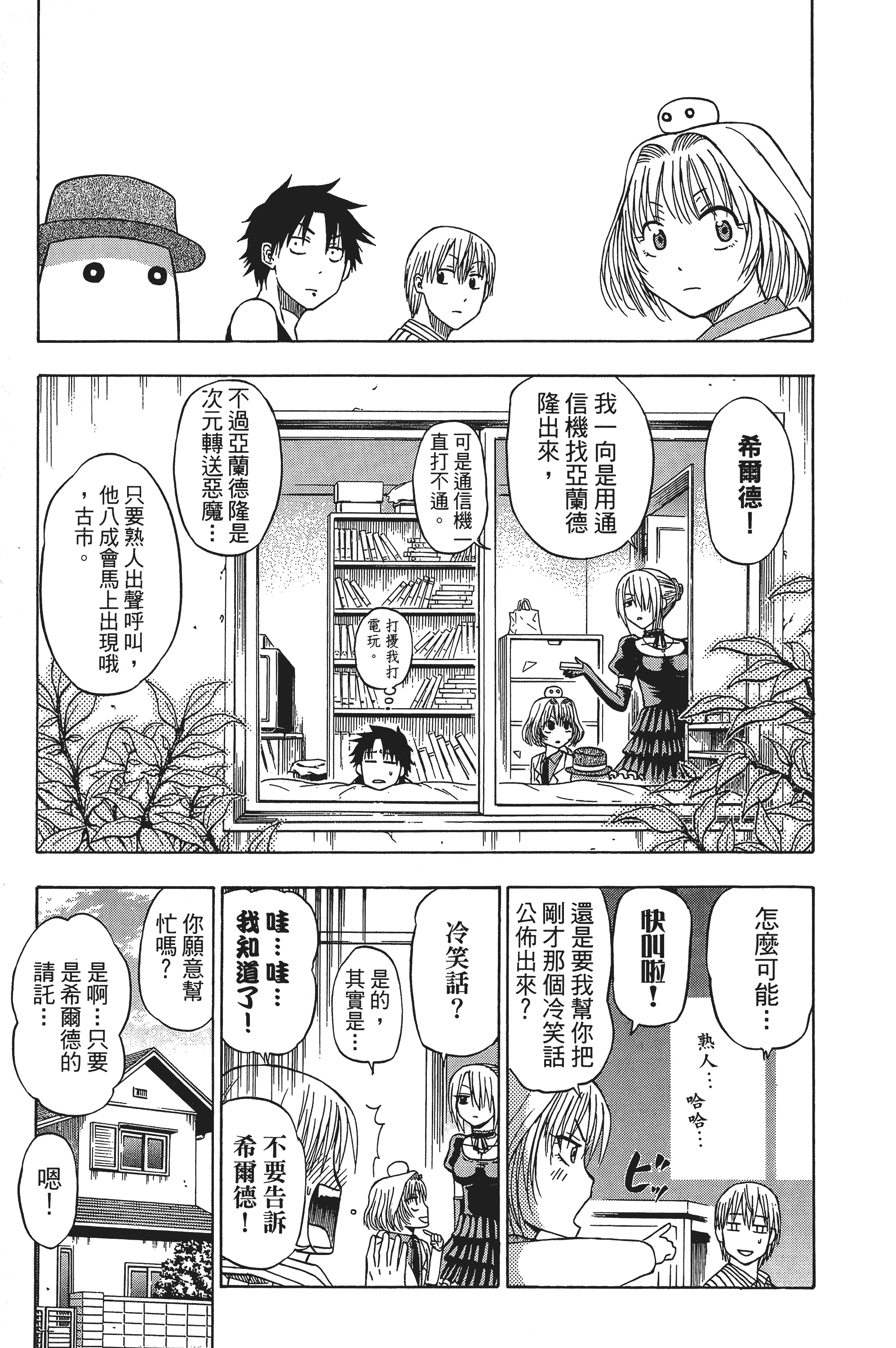 Page 135