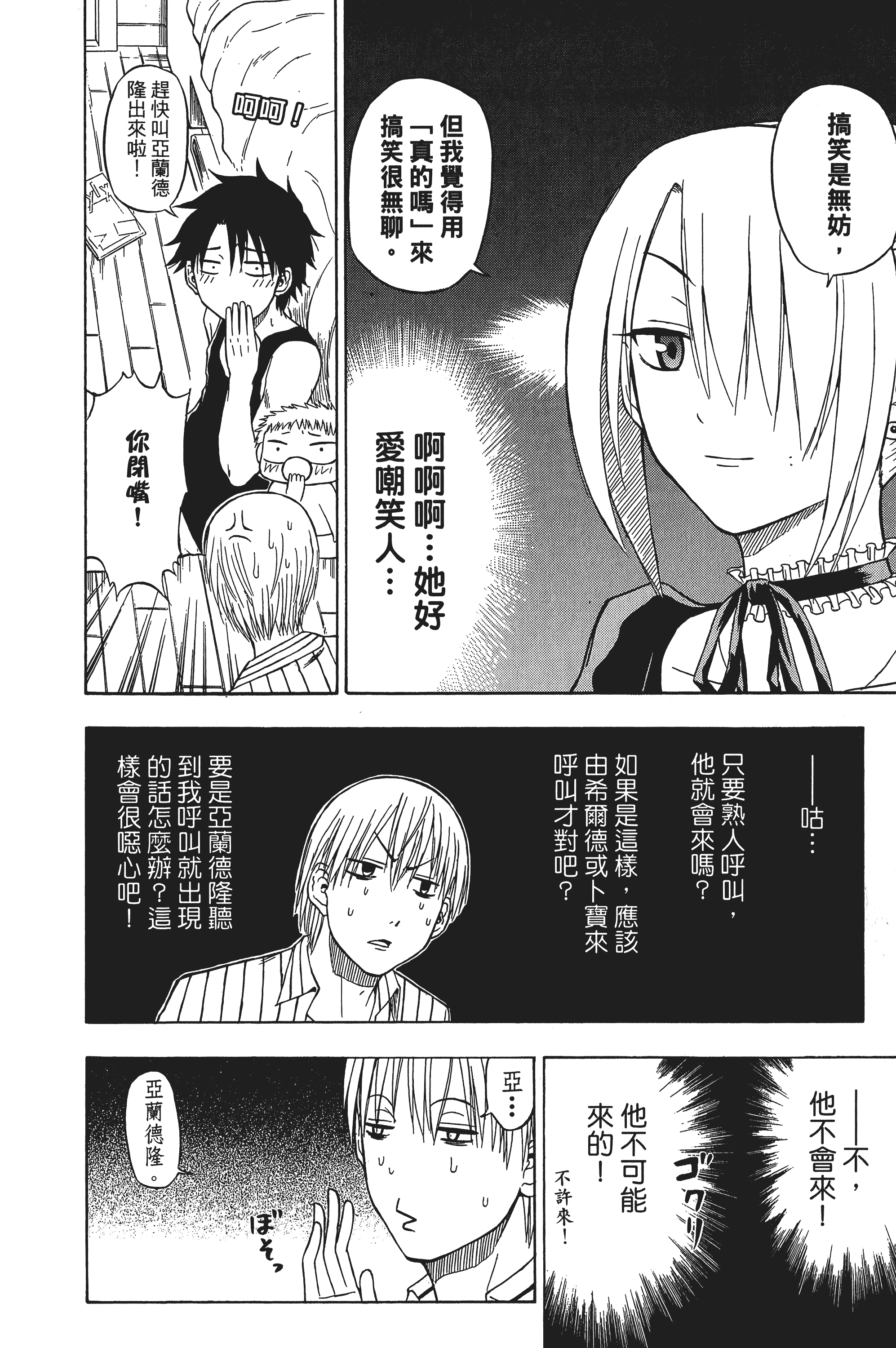 Page 136