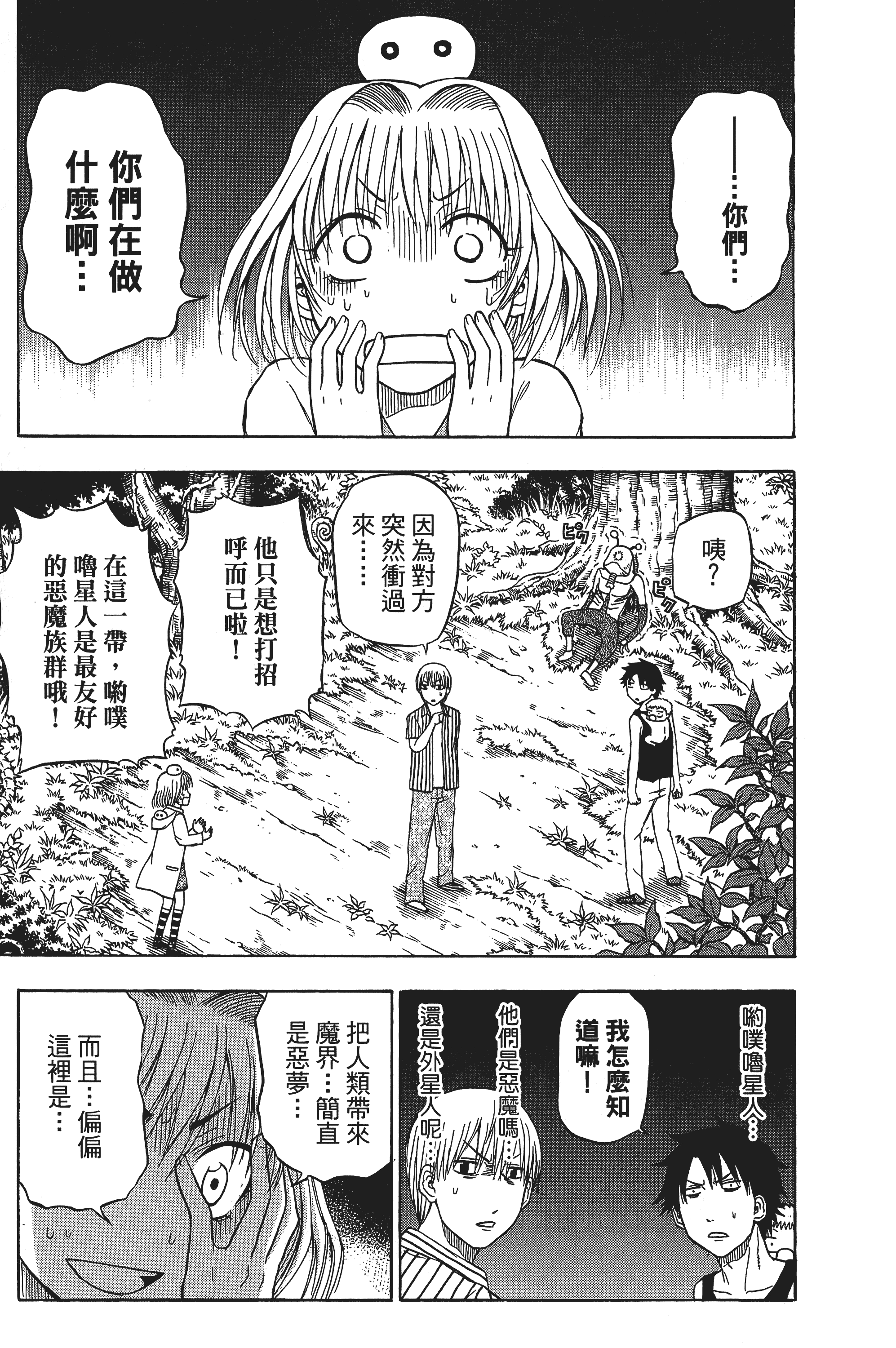 Page 155