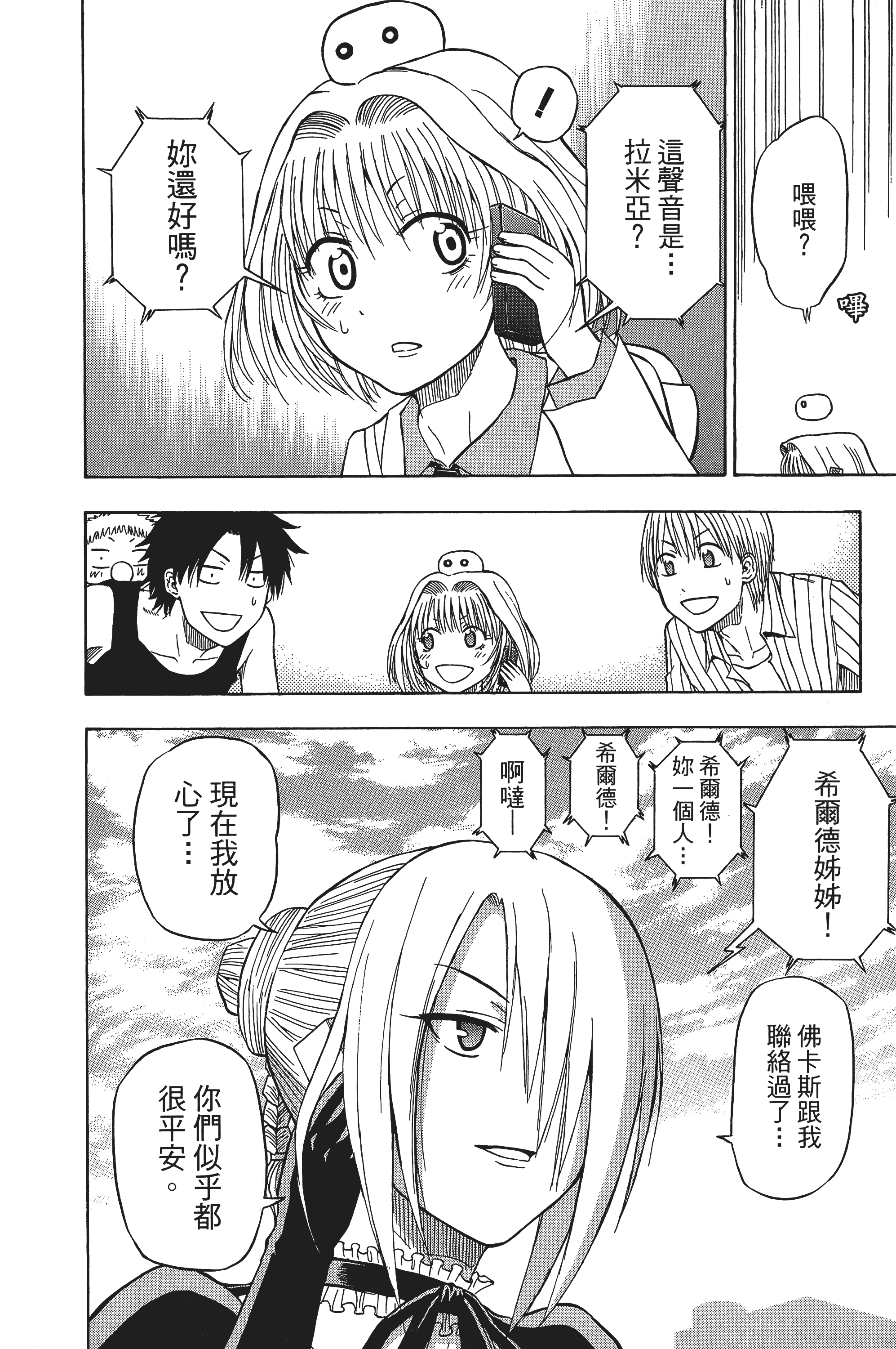 Page 162