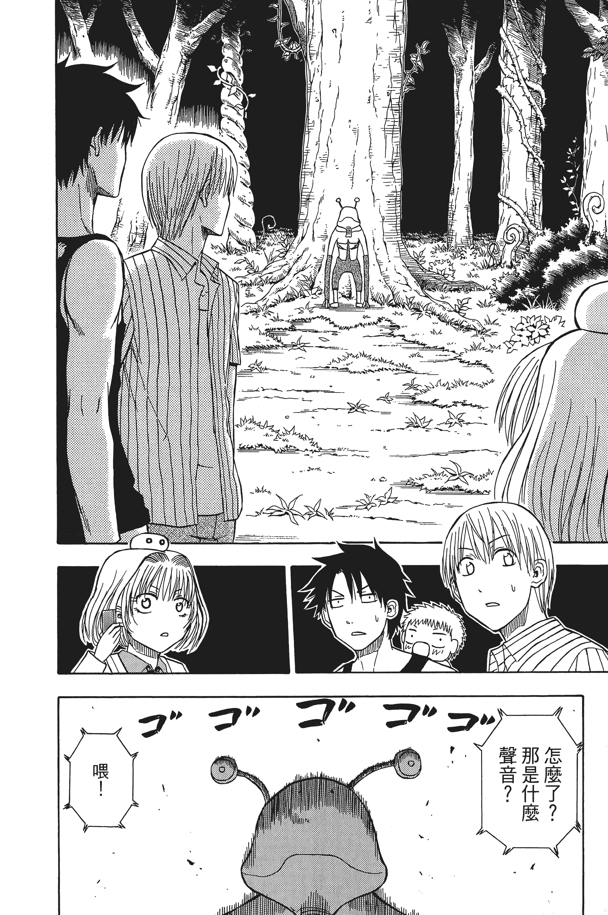 Page 164