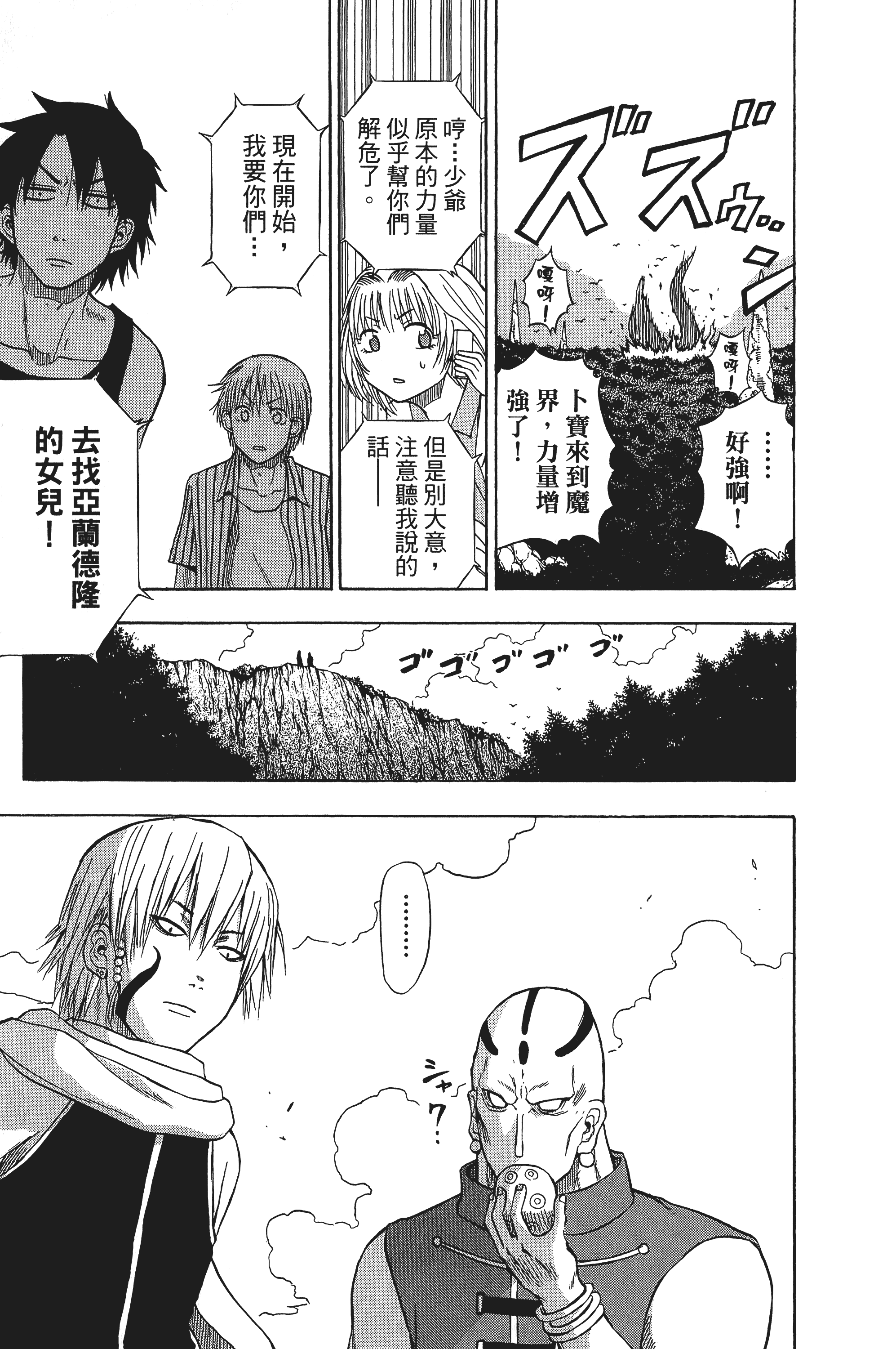 Page 169
