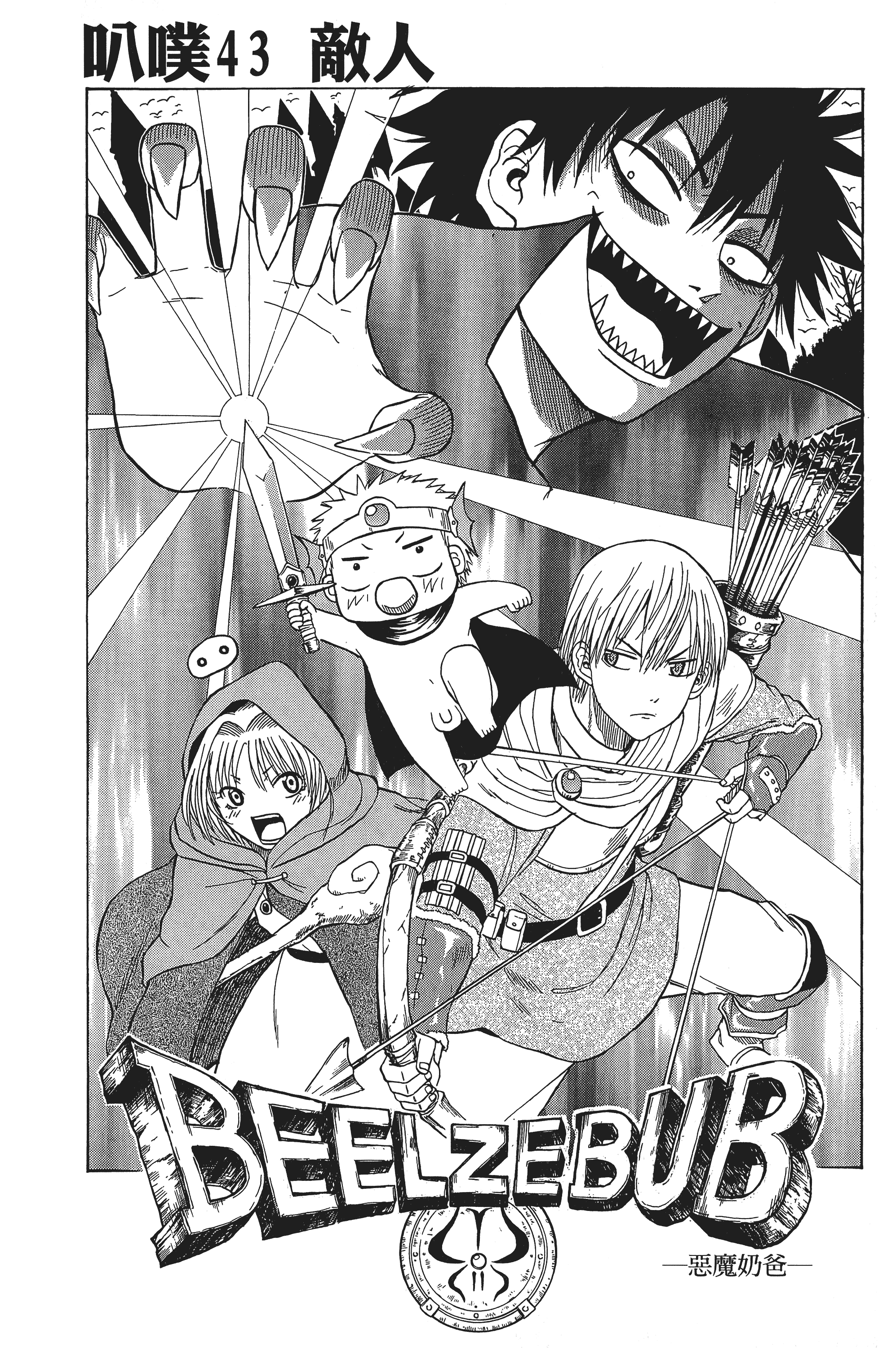 Page 174