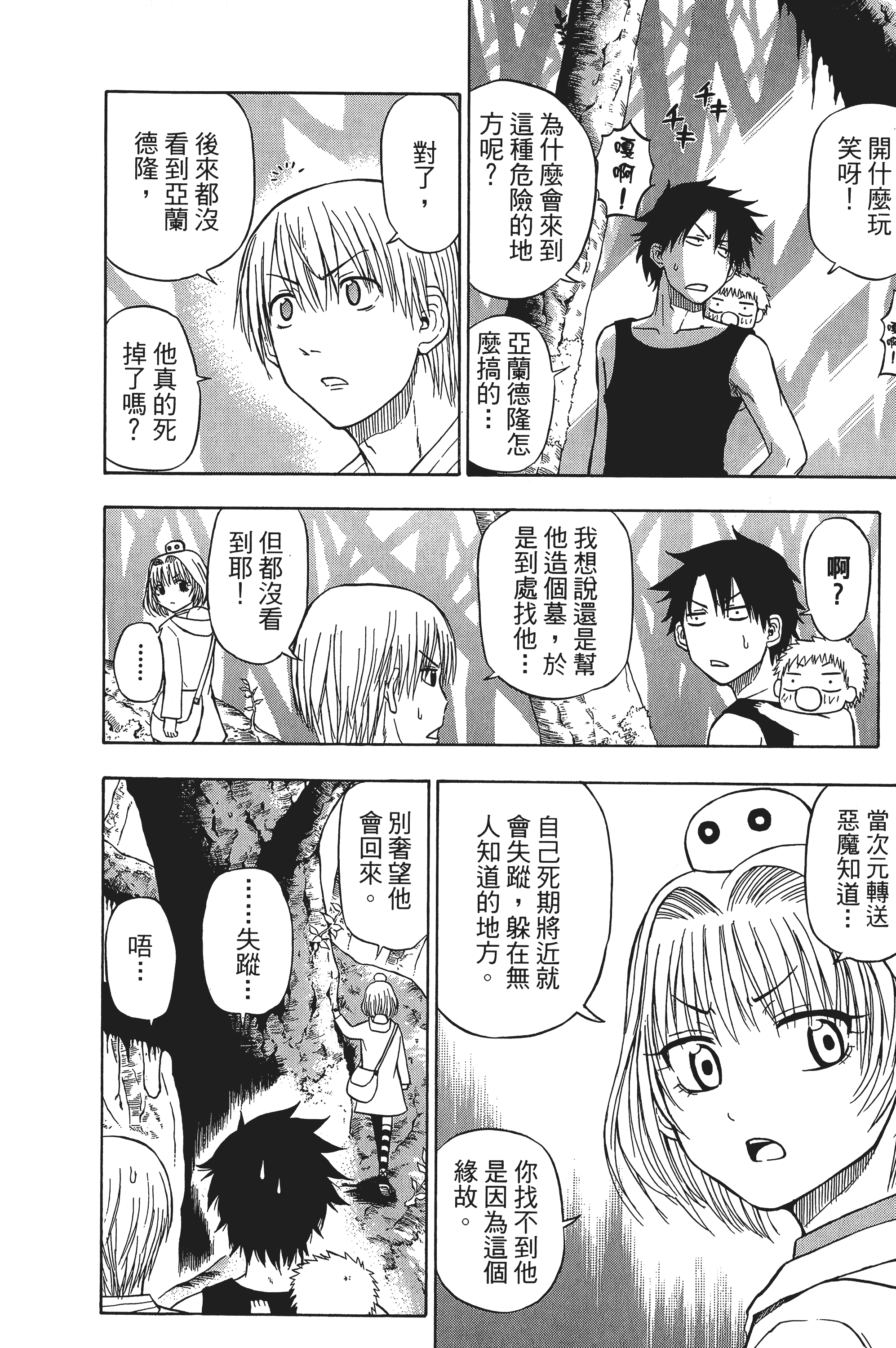 Page 176