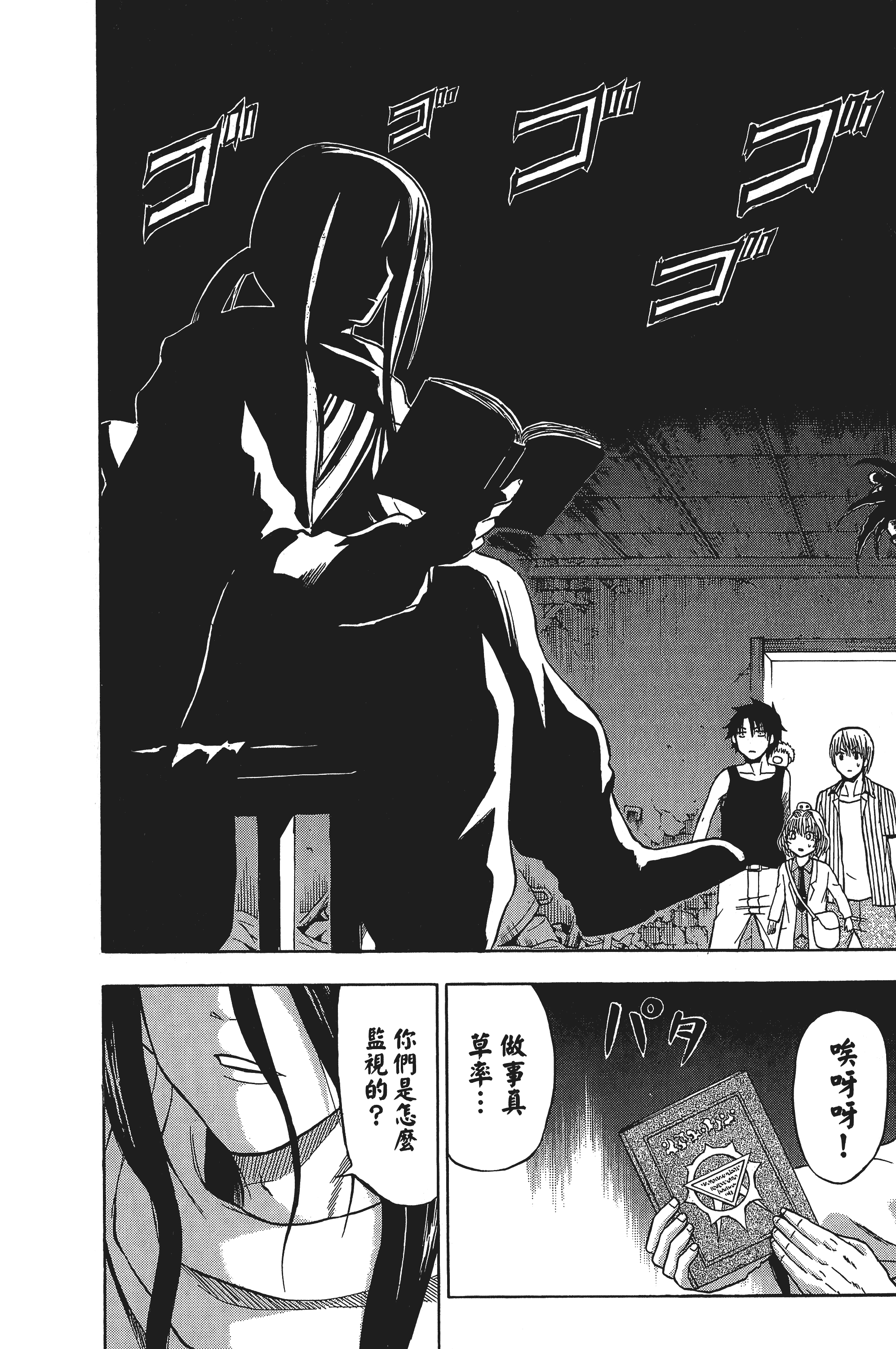 Page 182