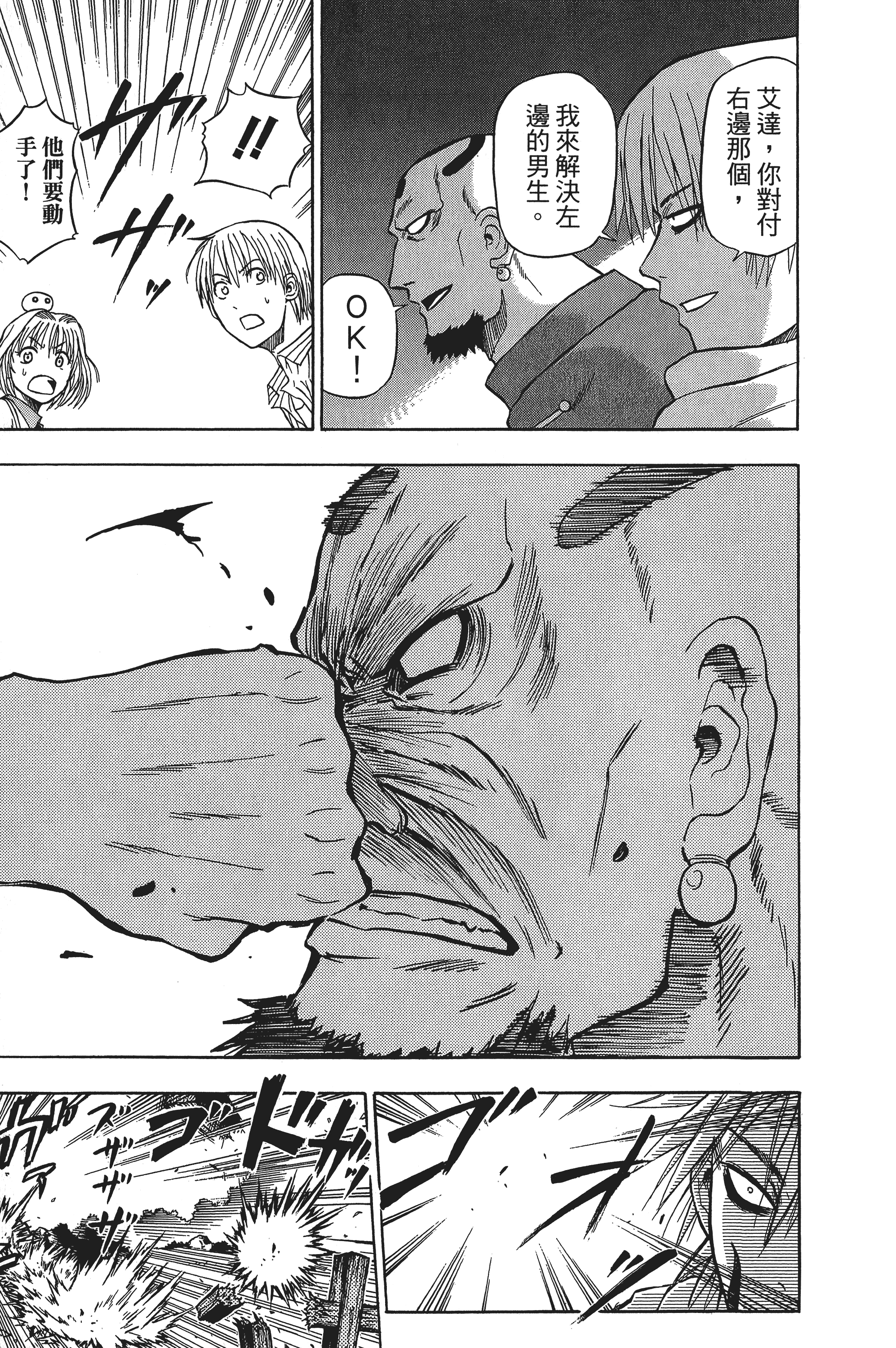 Page 185