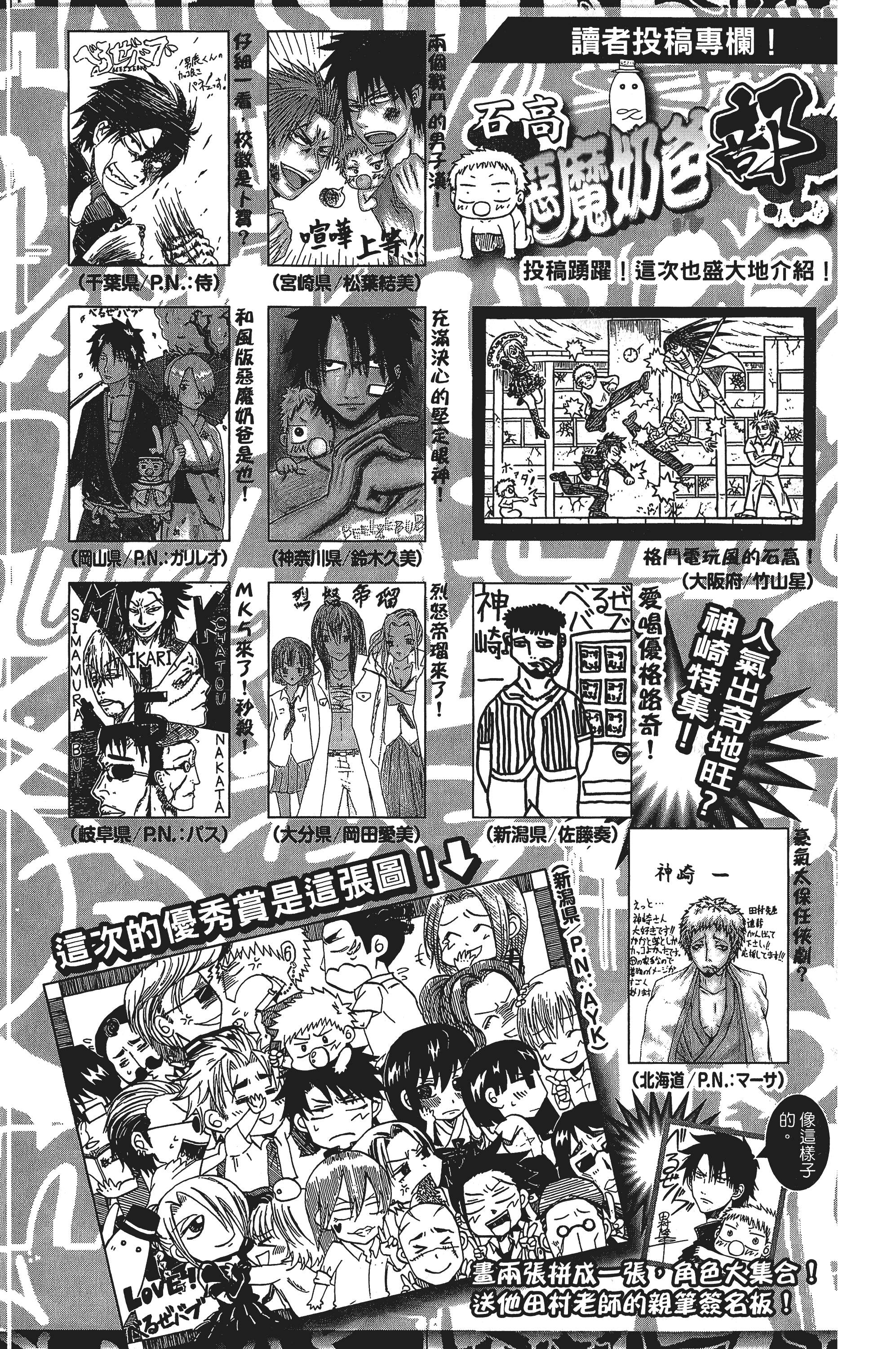 Page 190