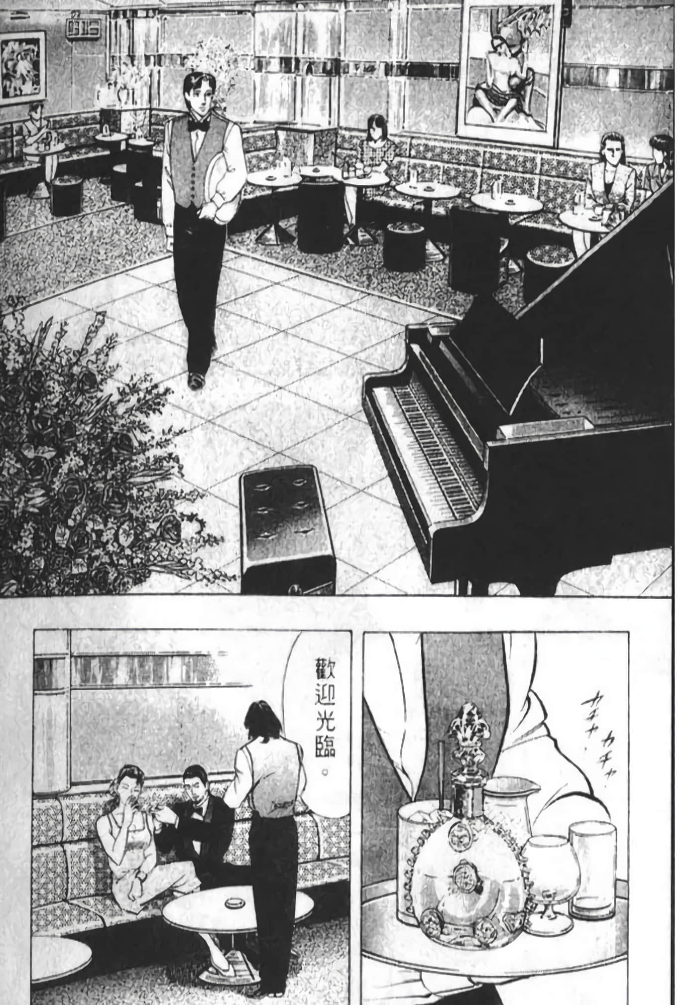 Page 67