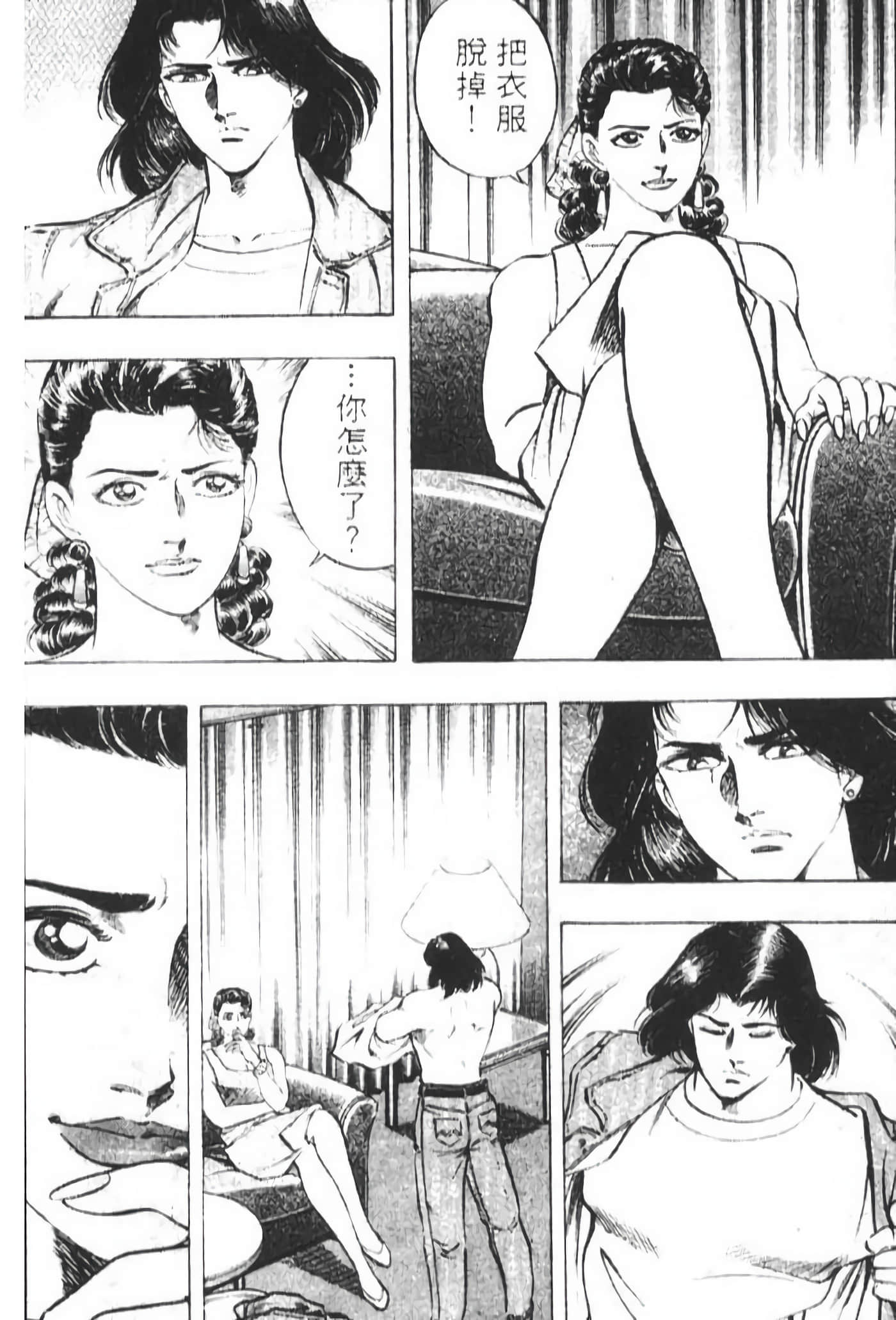 Page 92