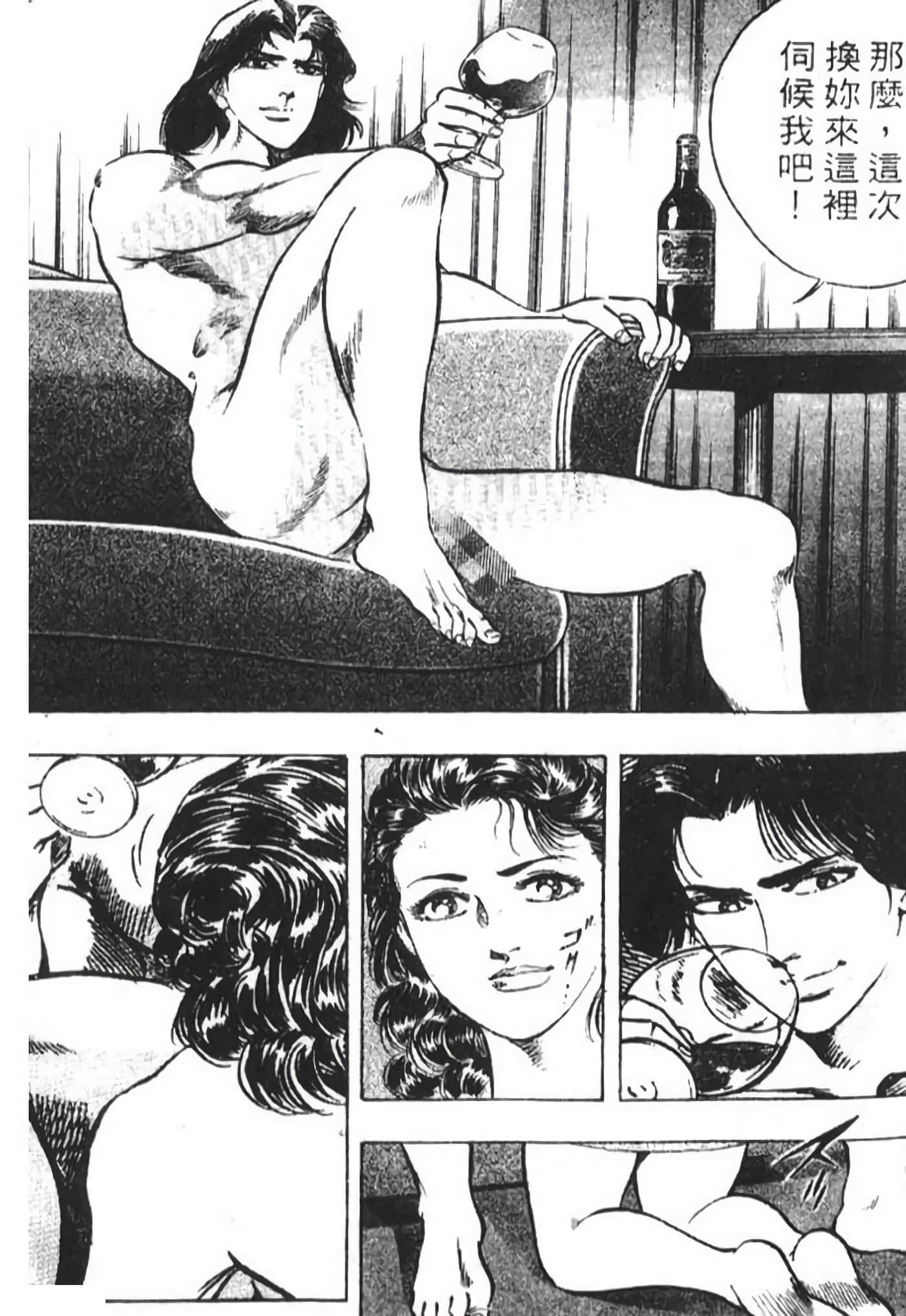 Page 104