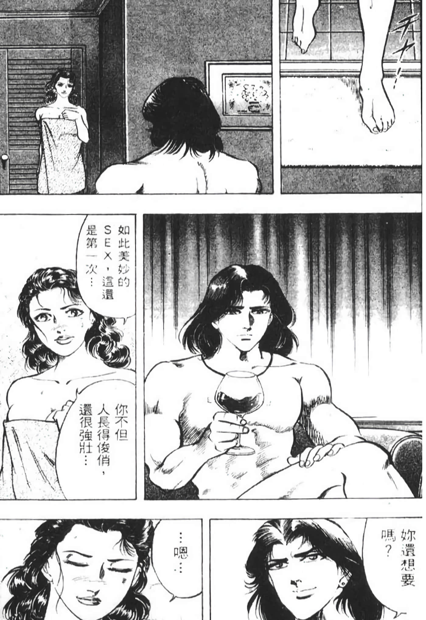 Page 105