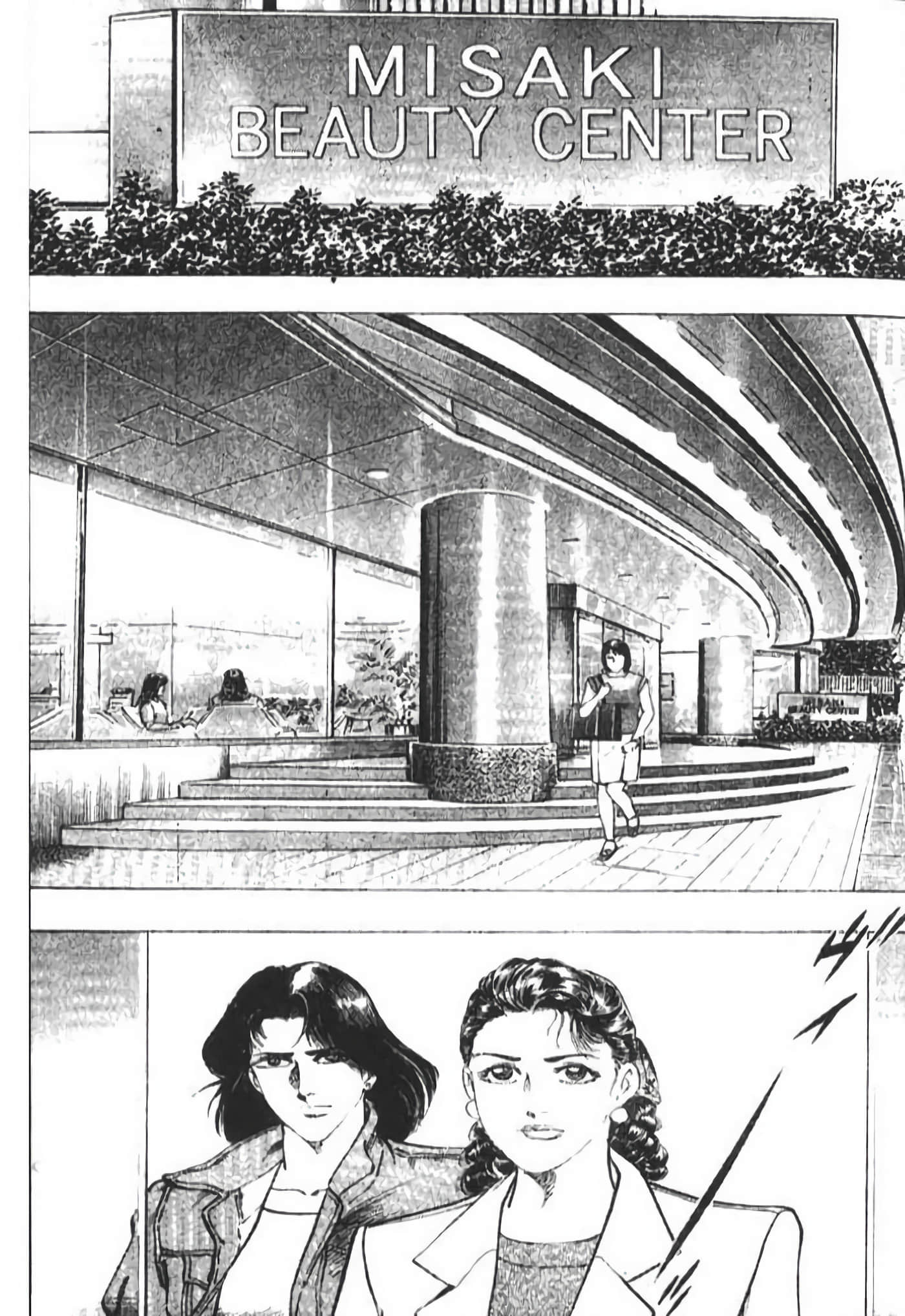 Page 110